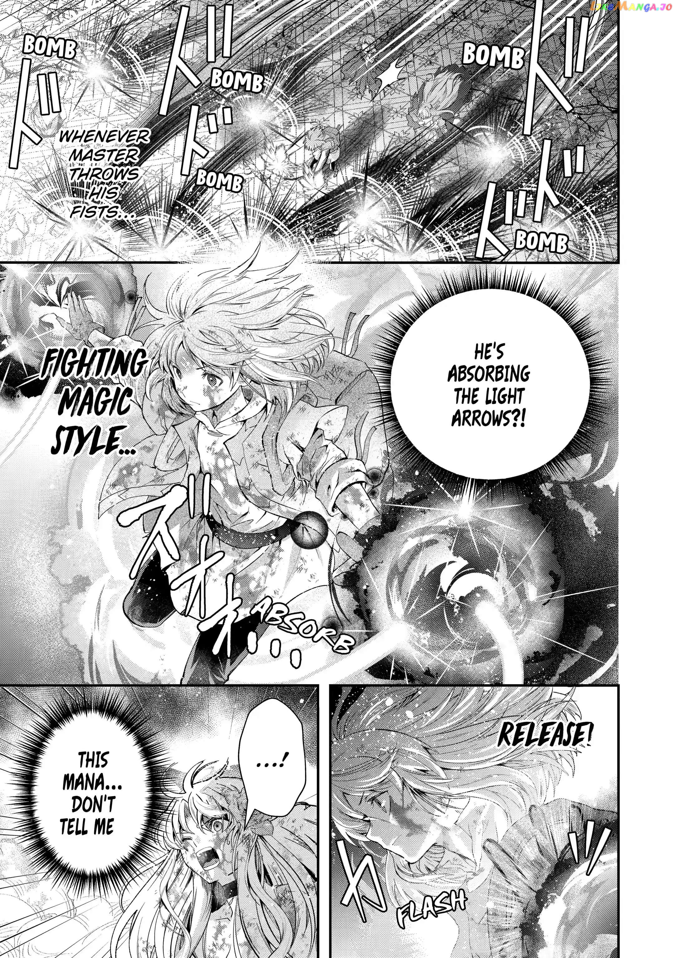 That Inferior Knight, Lv. 999 chapter 18.3 - page 3
