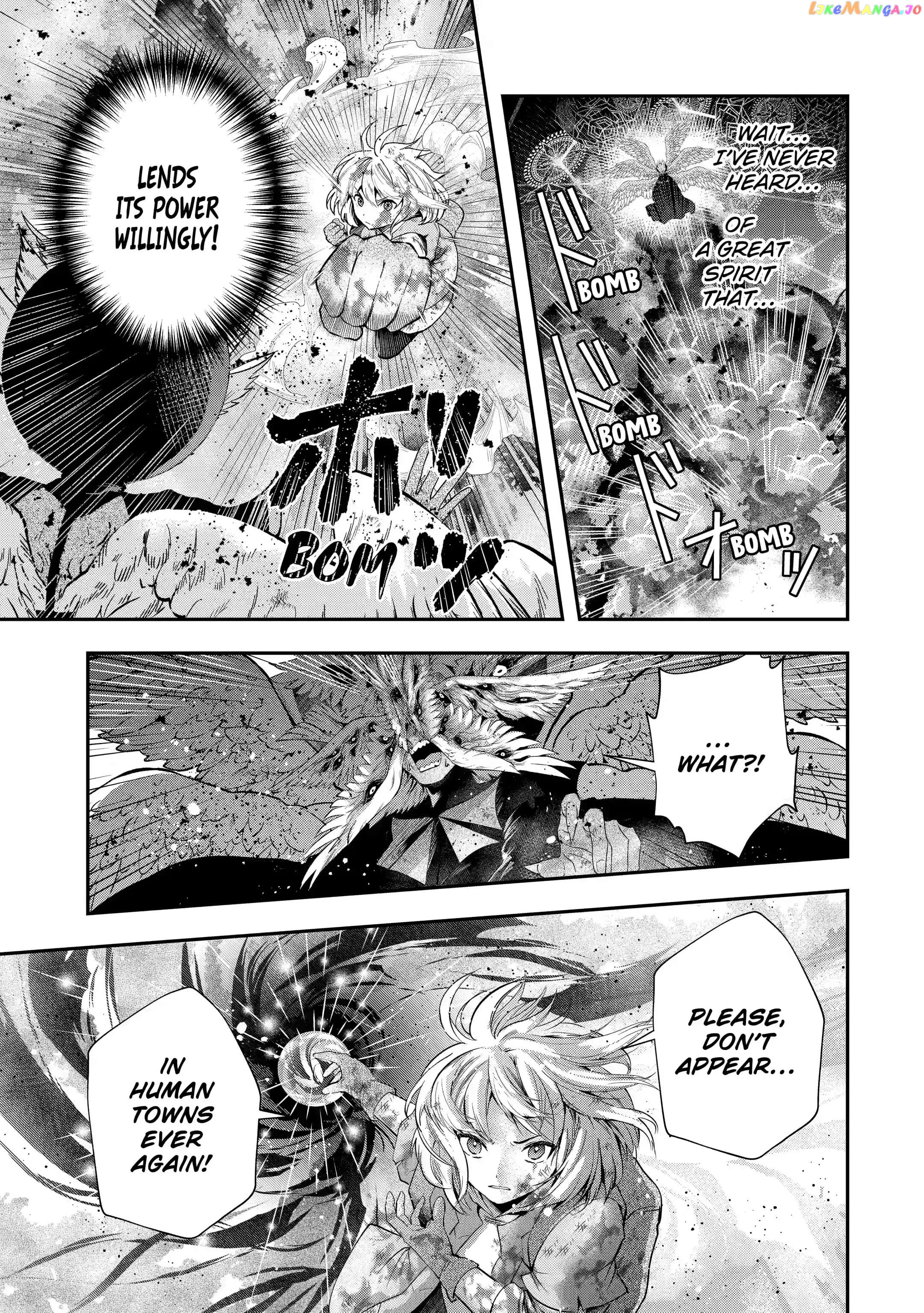 That Inferior Knight, Lv. 999 chapter 18.3 - page 5