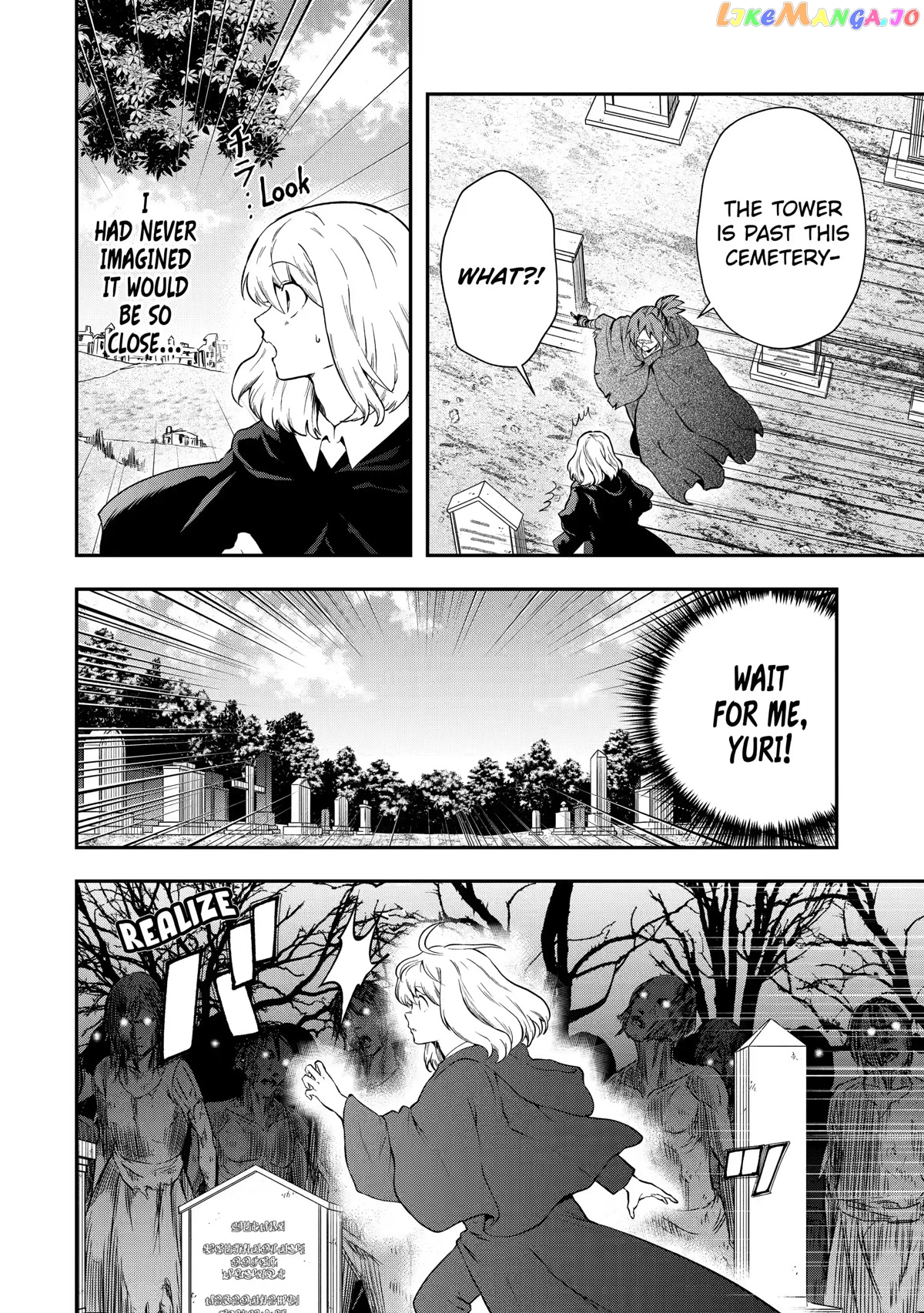 That Inferior Knight, Lv. 999 chapter 16 - page 14