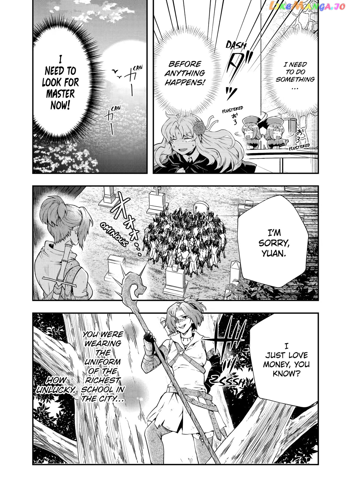 That Inferior Knight, Lv. 999 chapter 16 - page 19
