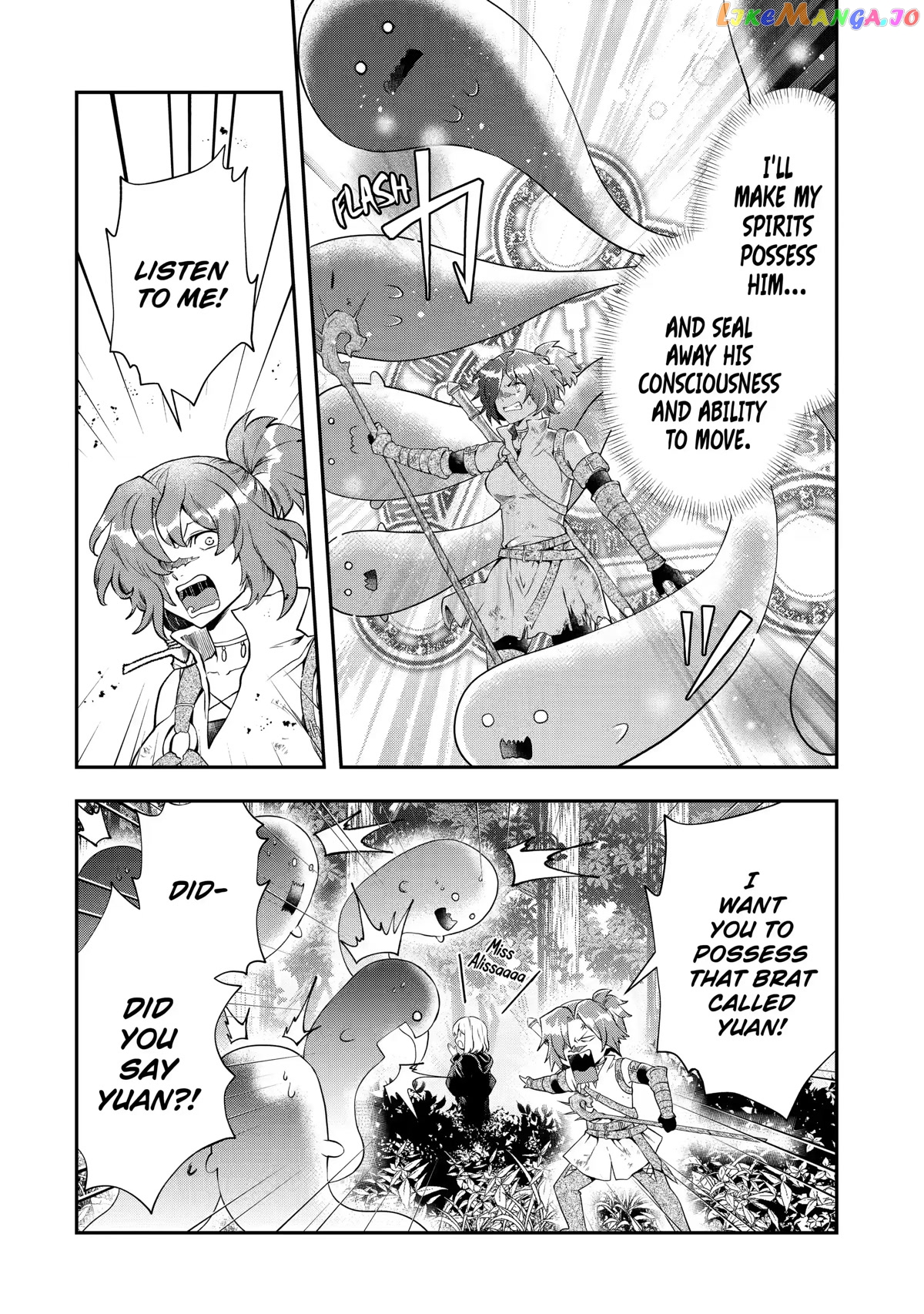 That Inferior Knight, Lv. 999 chapter 16 - page 24