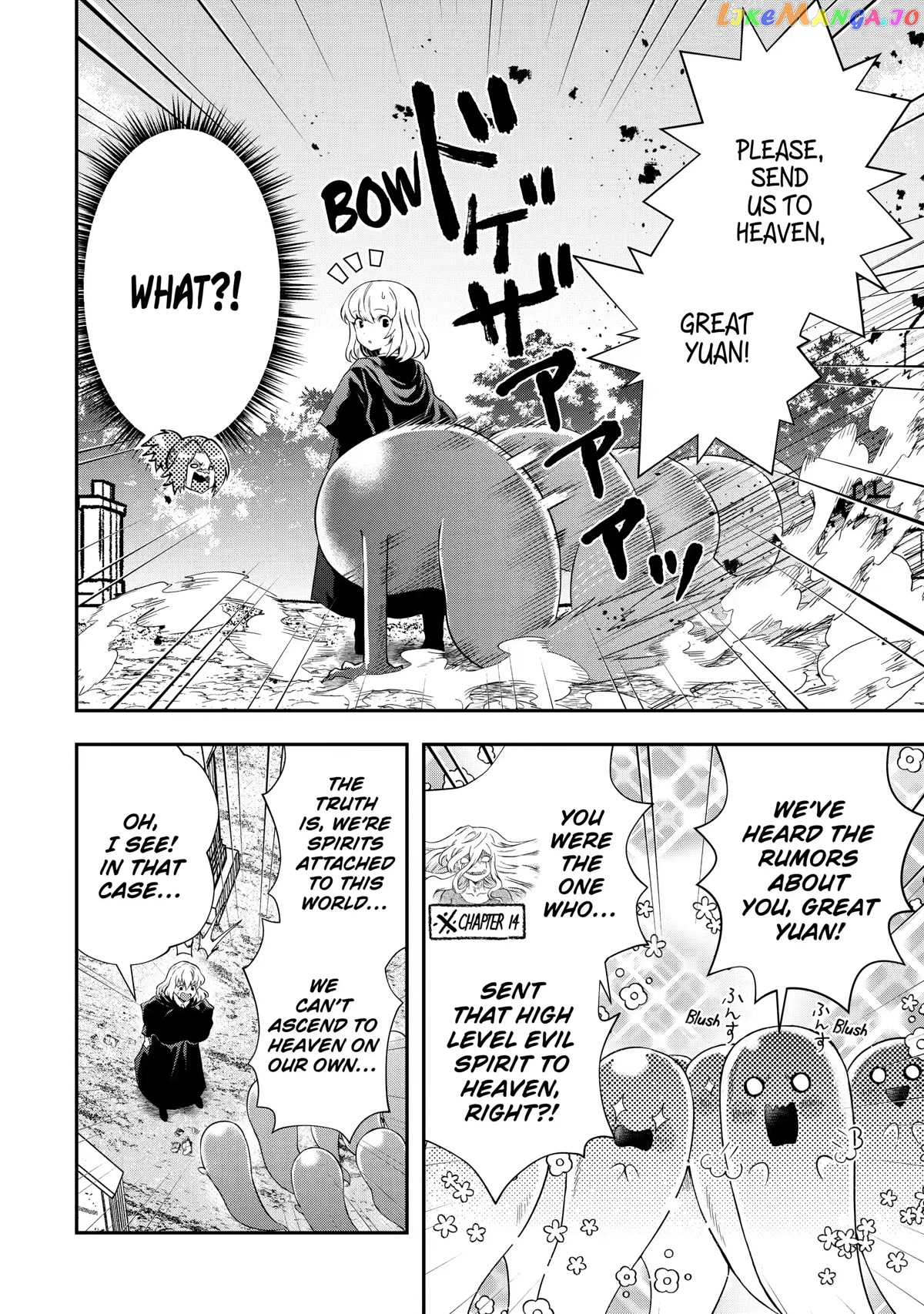 That Inferior Knight, Lv. 999 chapter 16 - page 26