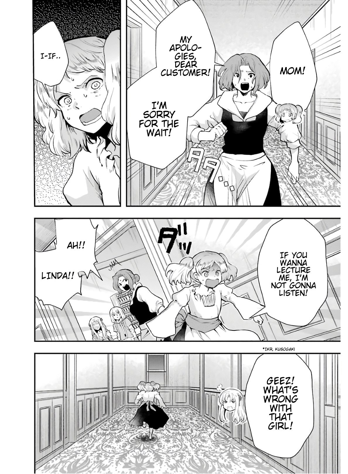 That Inferior Knight, Lv. 999 chapter 8 - page 10