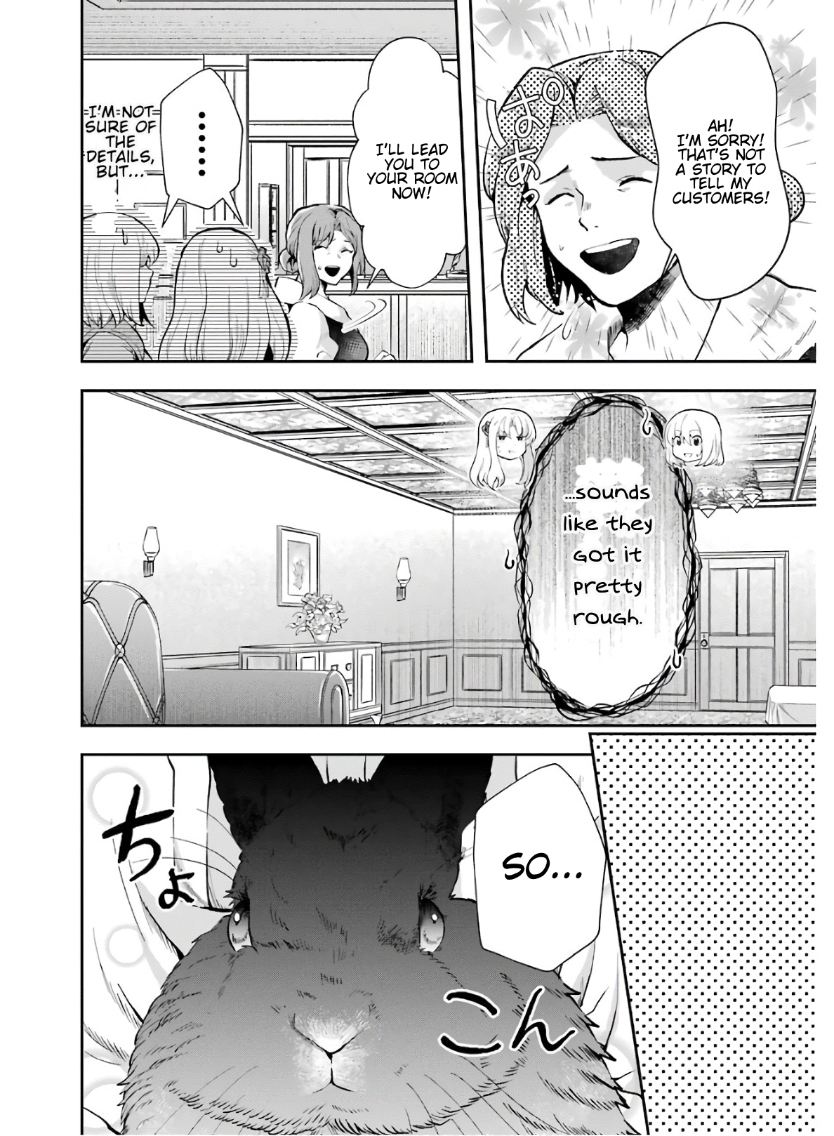That Inferior Knight, Lv. 999 chapter 8 - page 12