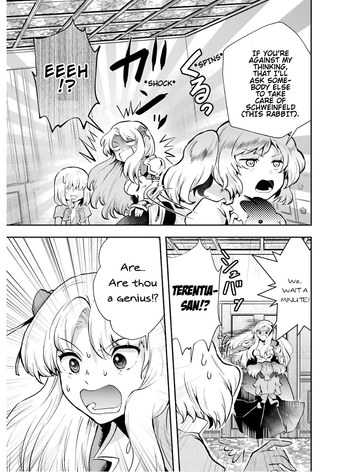 That Inferior Knight, Lv. 999 chapter 8 - page 21