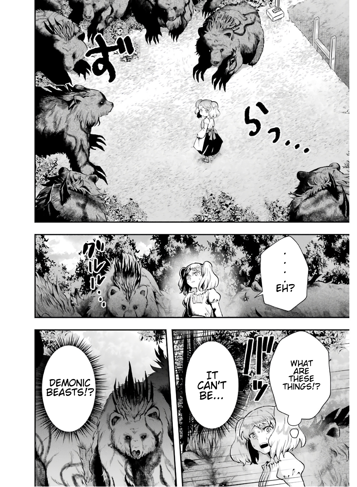 That Inferior Knight, Lv. 999 chapter 8 - page 34