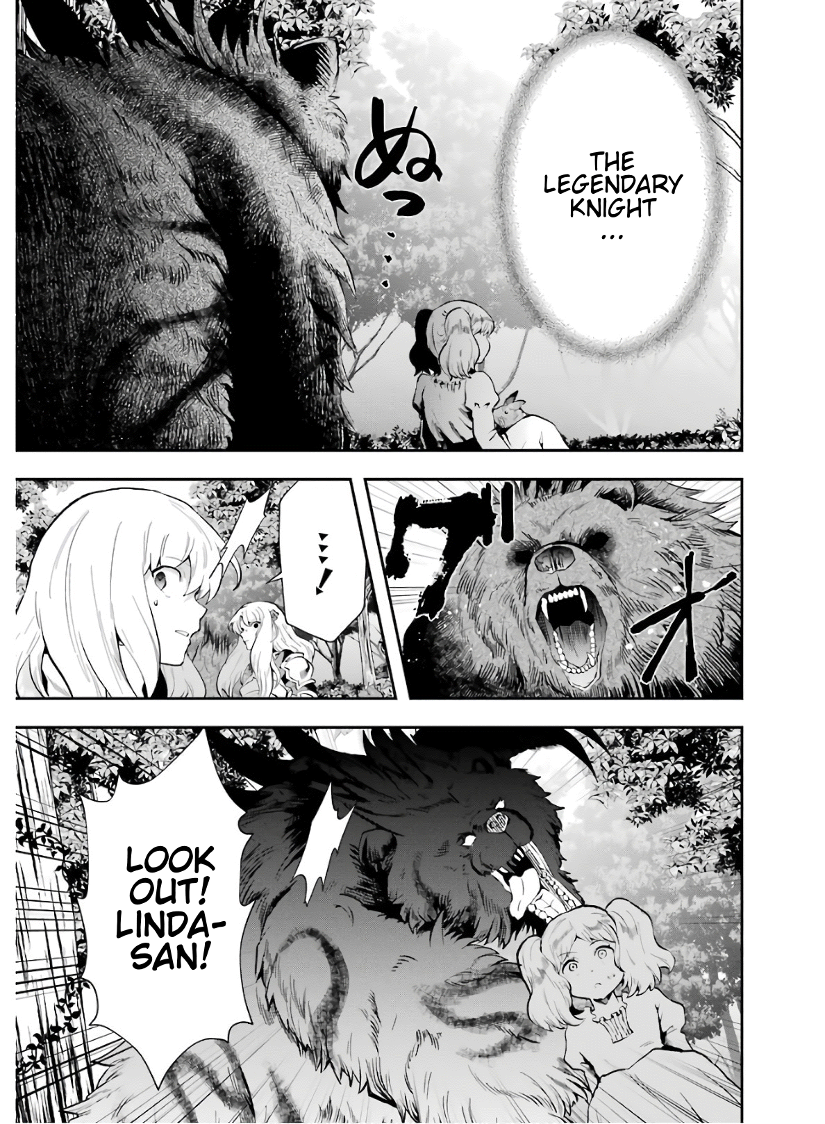 That Inferior Knight, Lv. 999 chapter 8 - page 39