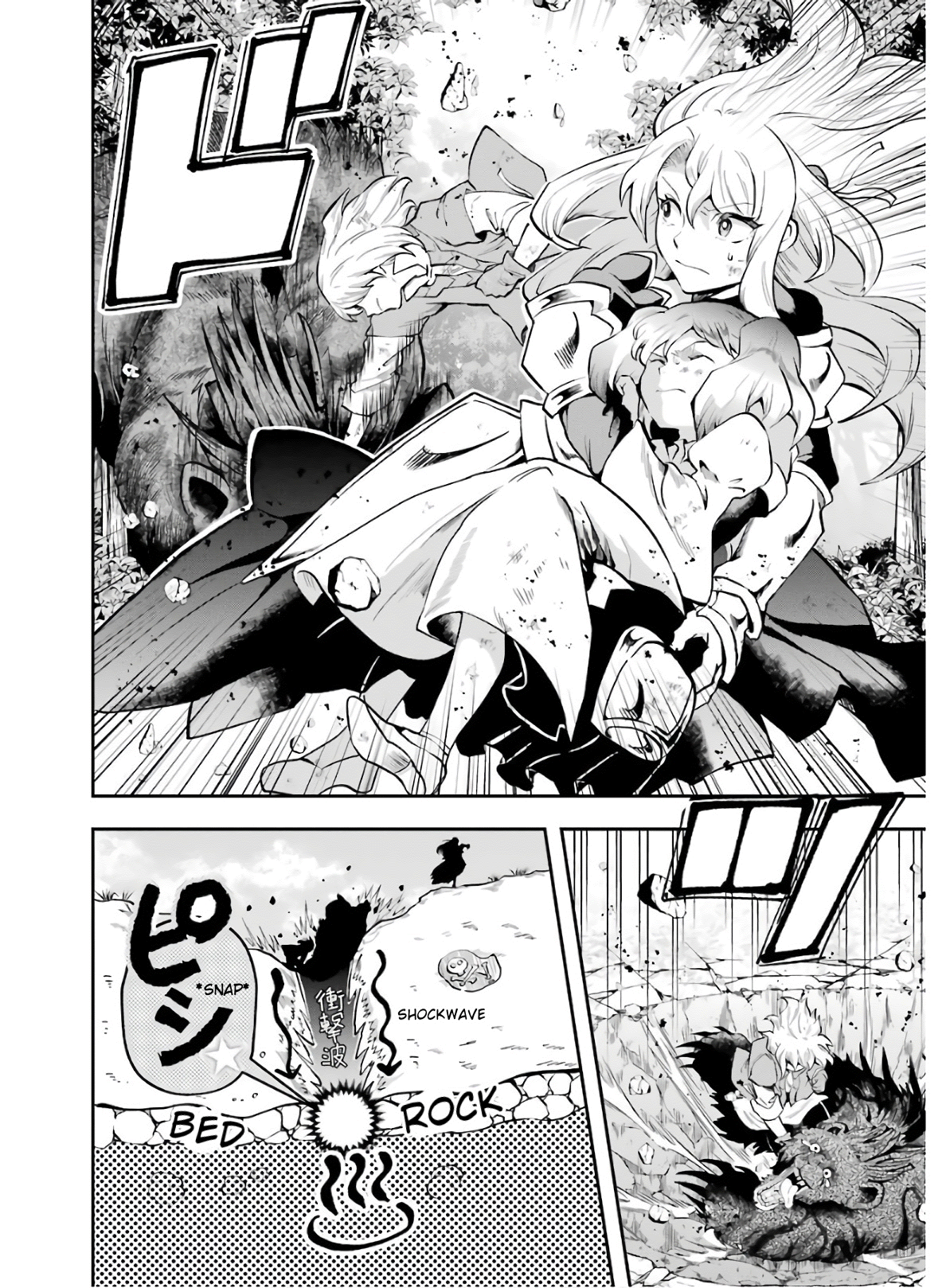 That Inferior Knight, Lv. 999 chapter 8 - page 40