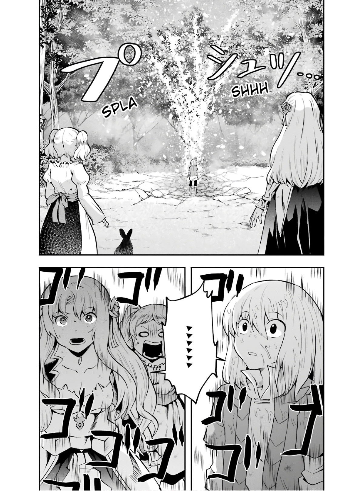 That Inferior Knight, Lv. 999 chapter 8 - page 43
