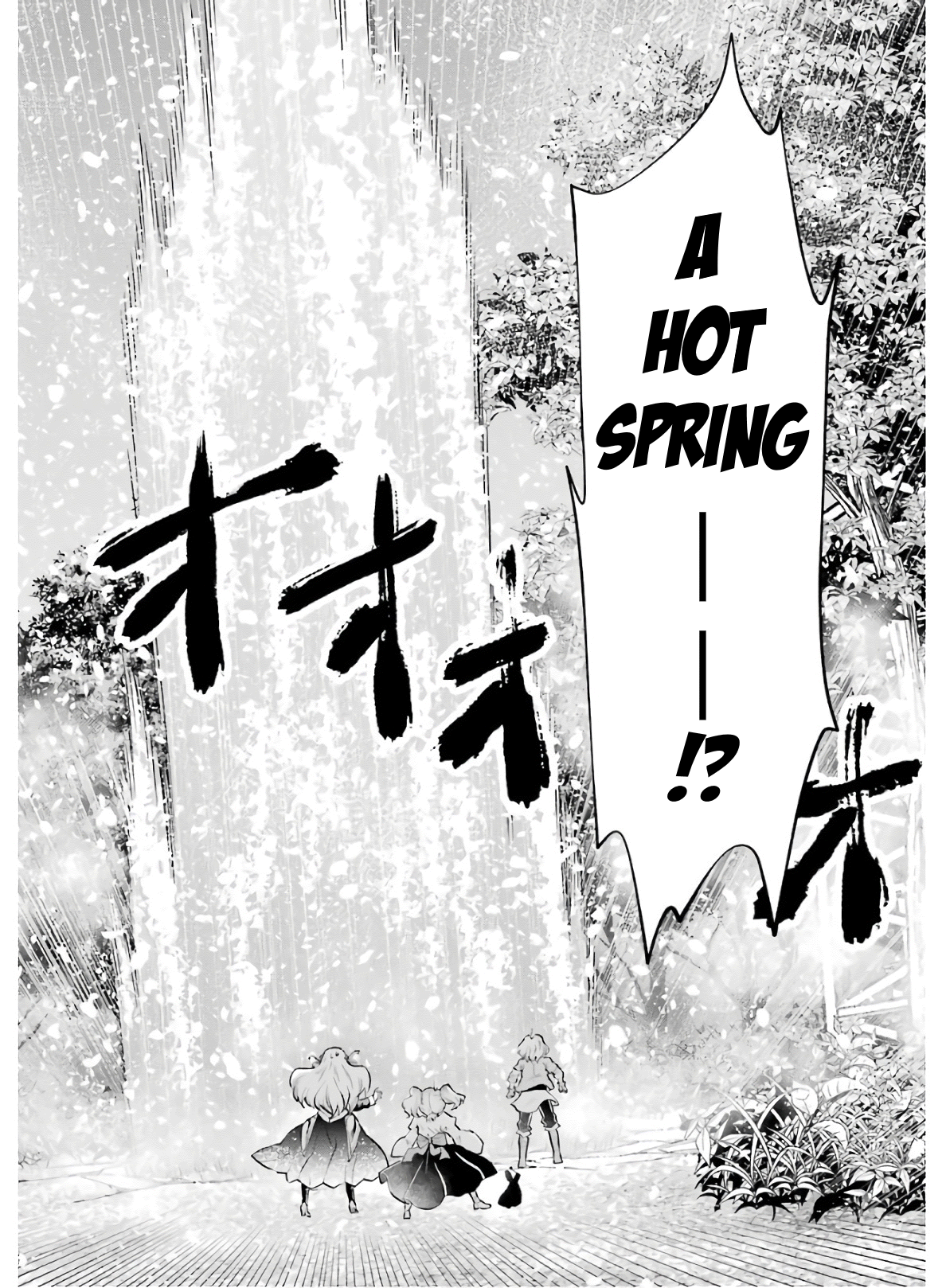 That Inferior Knight, Lv. 999 chapter 8 - page 44