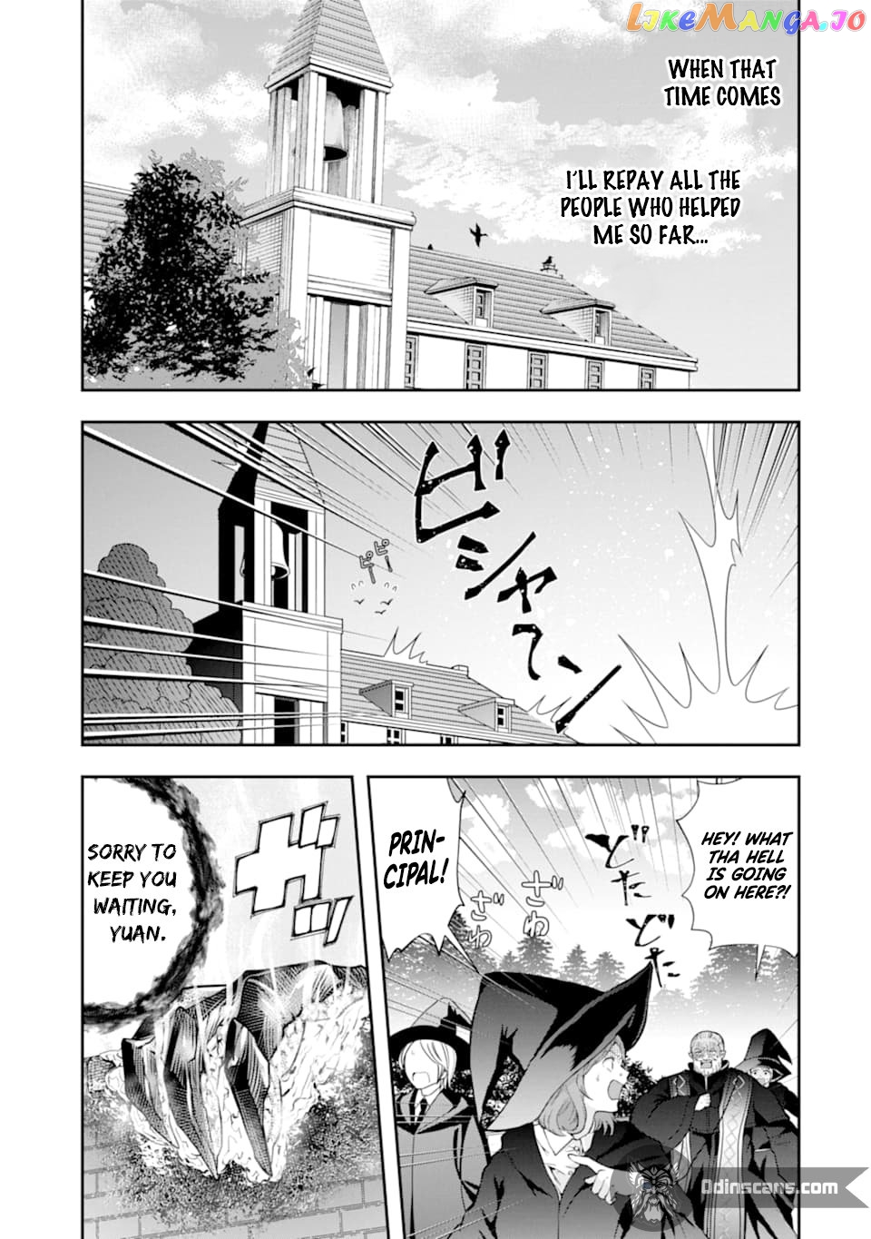 That Inferior Knight, Lv. 999 chapter 12.4 - page 3