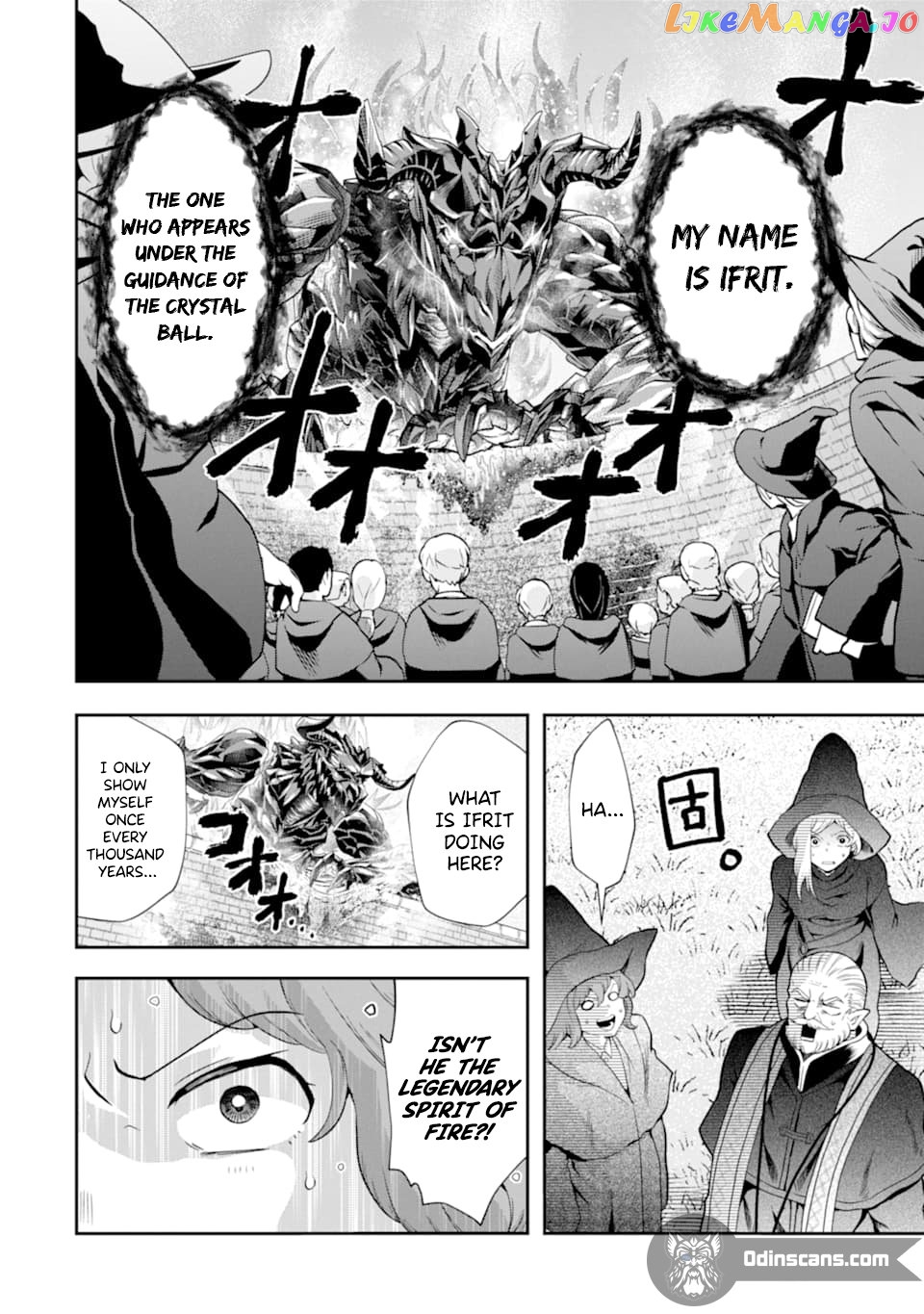 That Inferior Knight, Lv. 999 chapter 12.4 - page 4