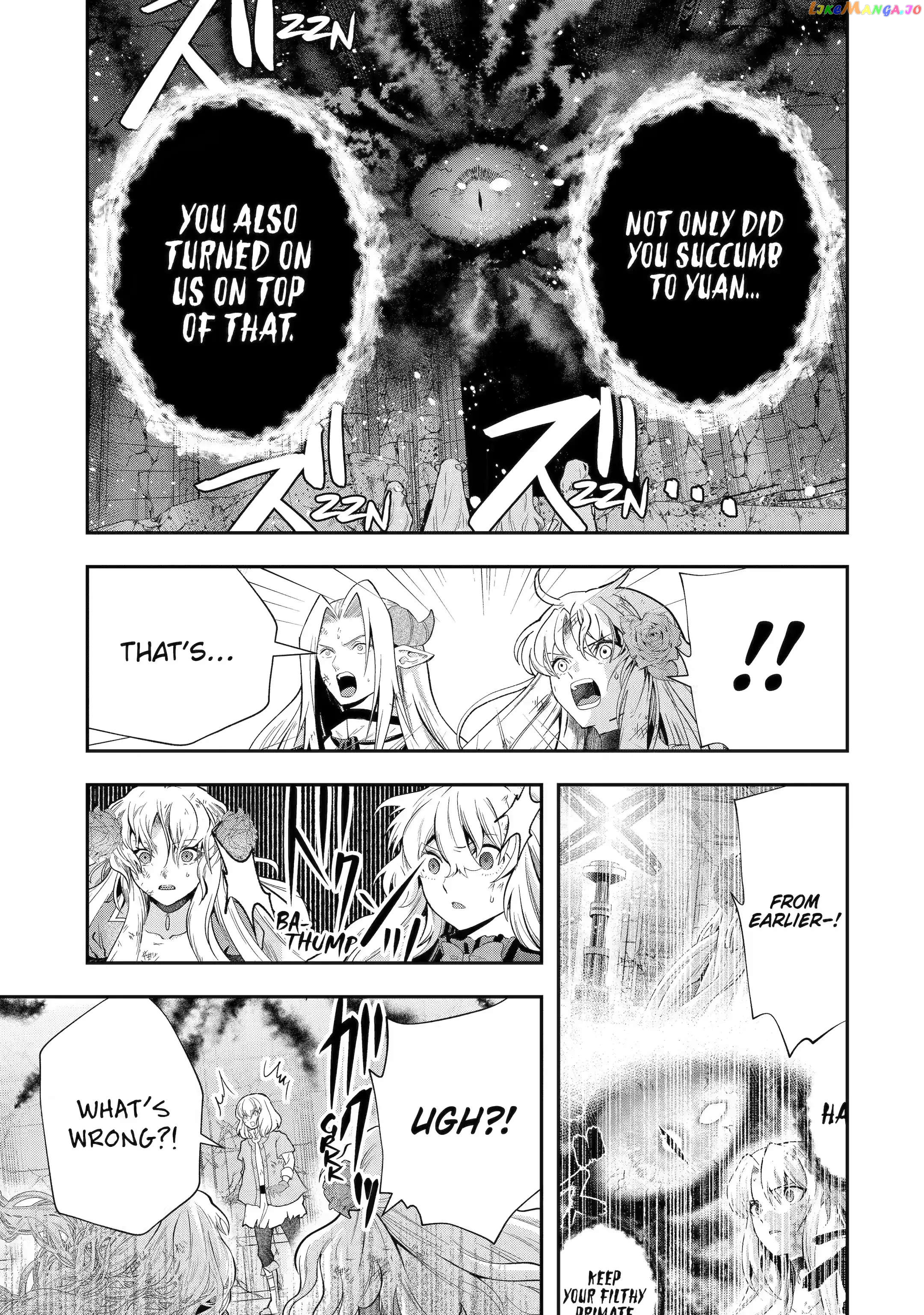 That Inferior Knight, Lv. 999 chapter 24.2 - page 6