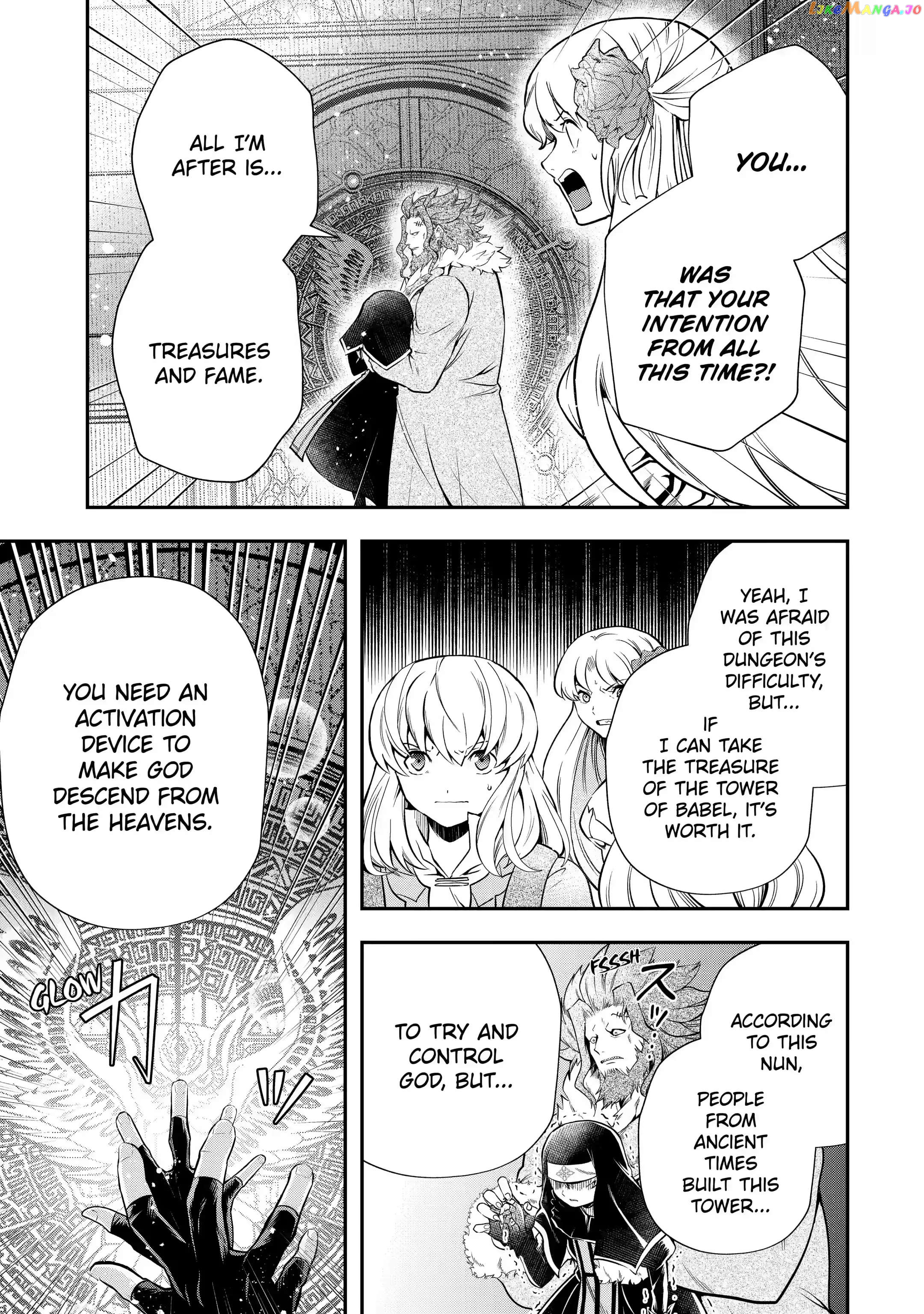 That Inferior Knight, Lv. 999 chapter 17.3 - page 3