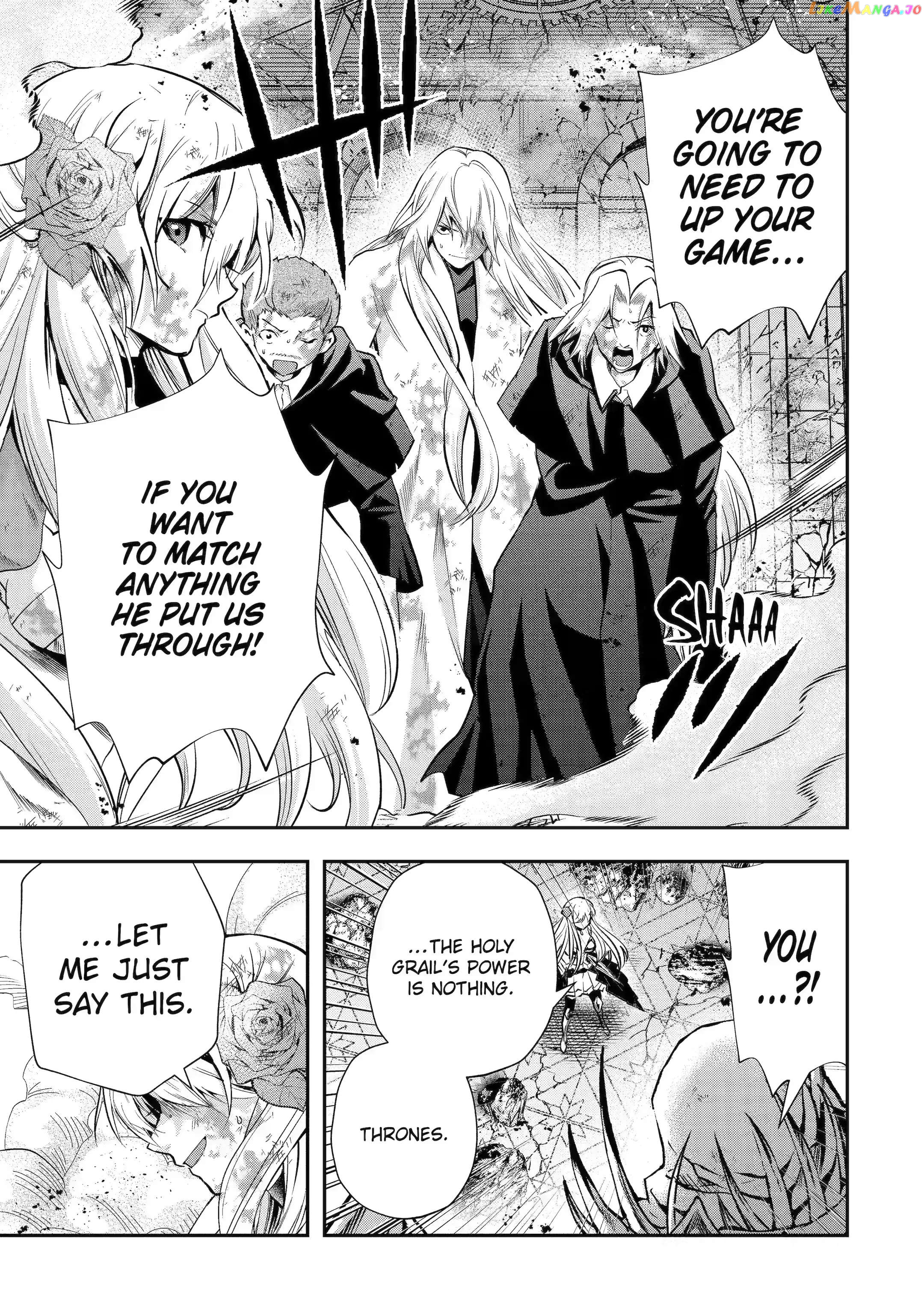 That Inferior Knight, Lv. 999 chapter 20.5 - page 4
