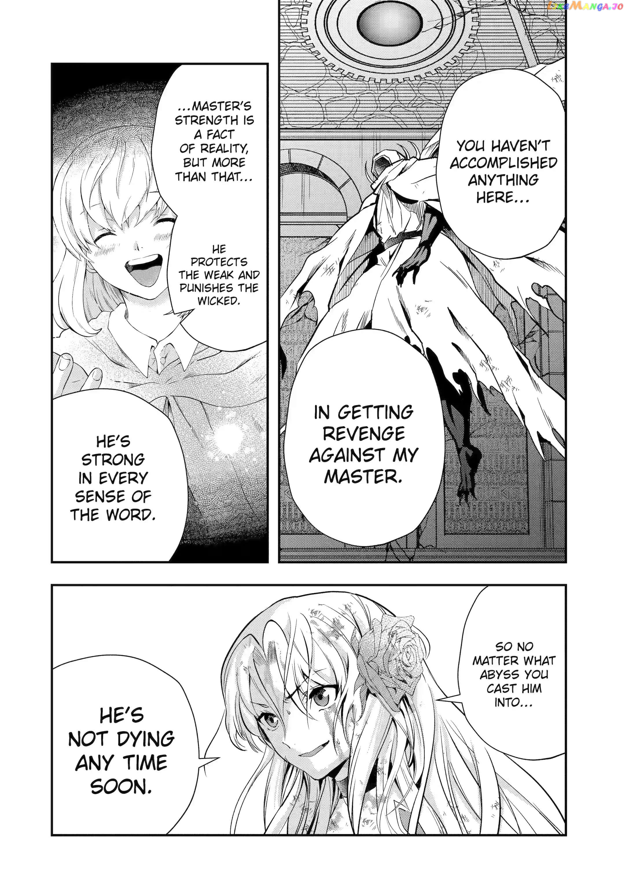 That Inferior Knight, Lv. 999 chapter 20.5 - page 5