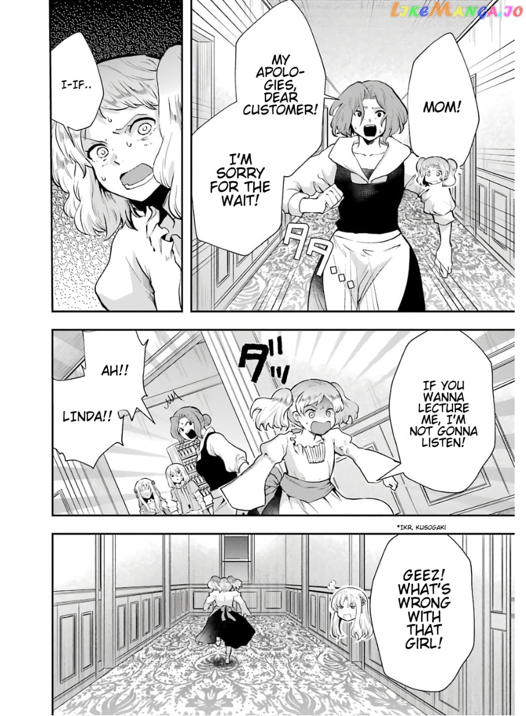 That Inferior Knight, Lv. 999 chapter 8.1 - page 10