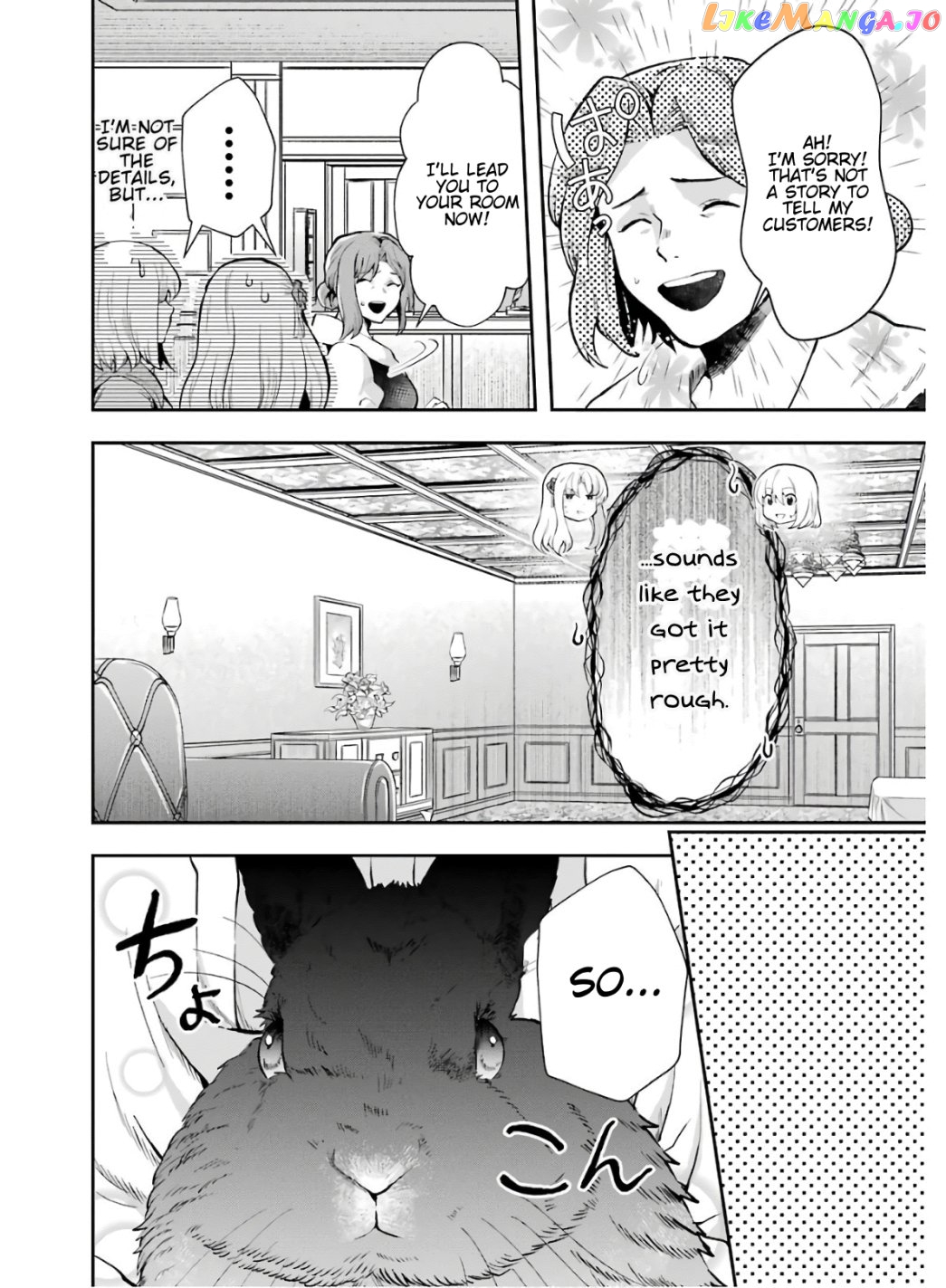 That Inferior Knight, Lv. 999 chapter 8.1 - page 12