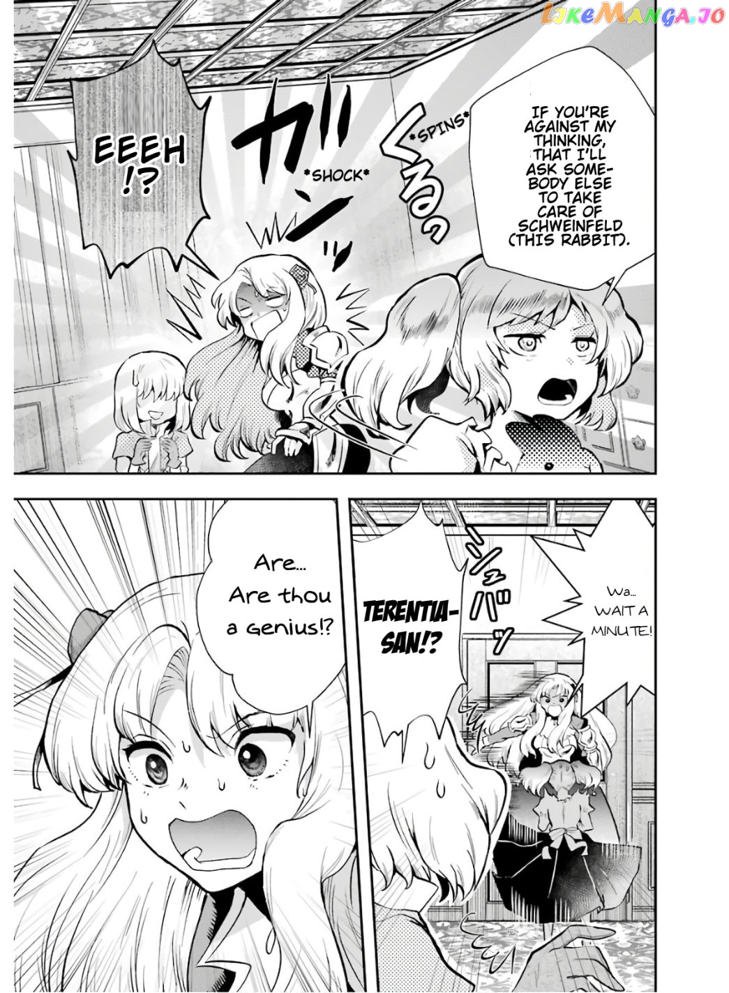 That Inferior Knight, Lv. 999 chapter 8.1 - page 21