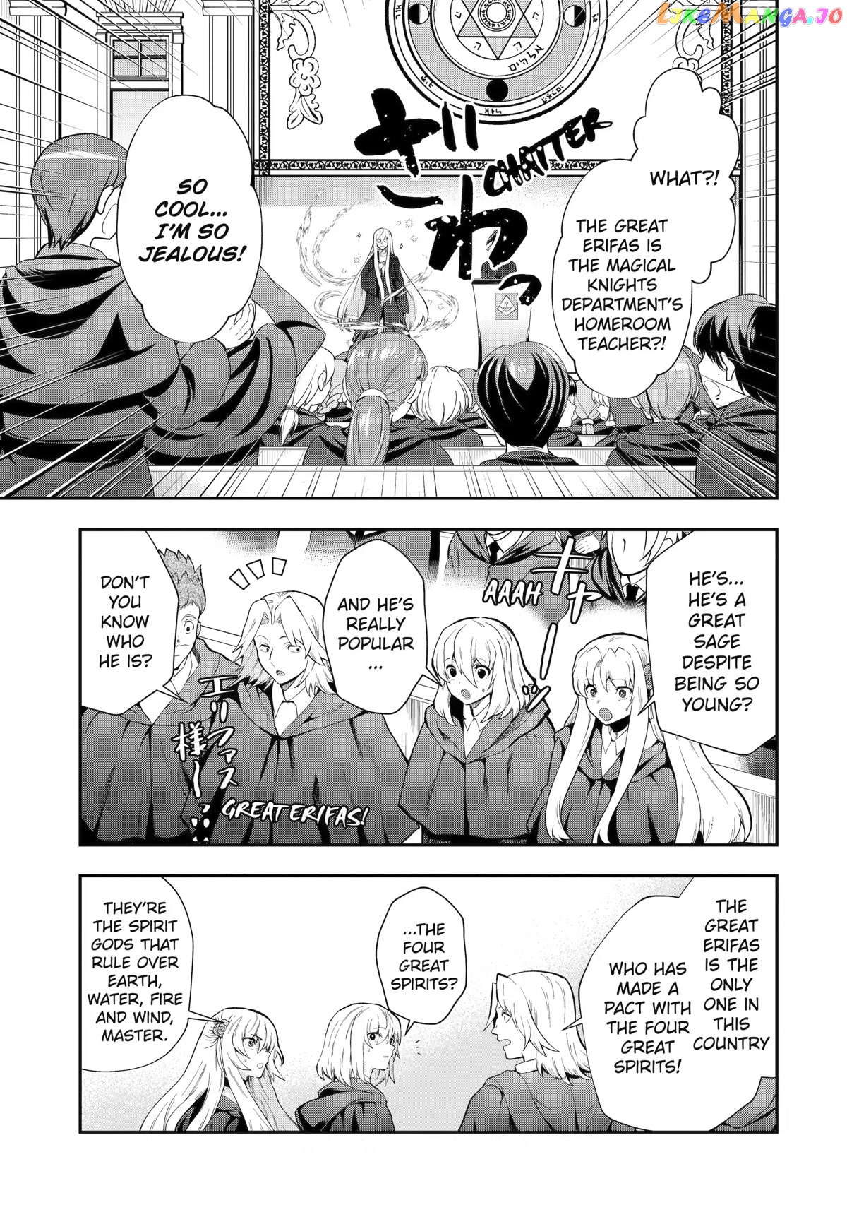 That Inferior Knight, Lv. 999 chapter 13 - page 13