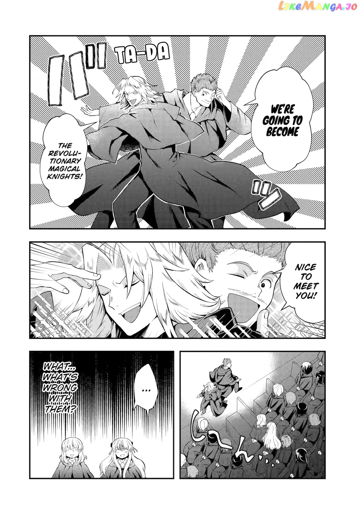 That Inferior Knight, Lv. 999 chapter 13 - page 16