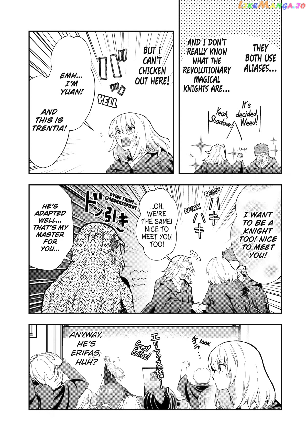 That Inferior Knight, Lv. 999 chapter 13 - page 17