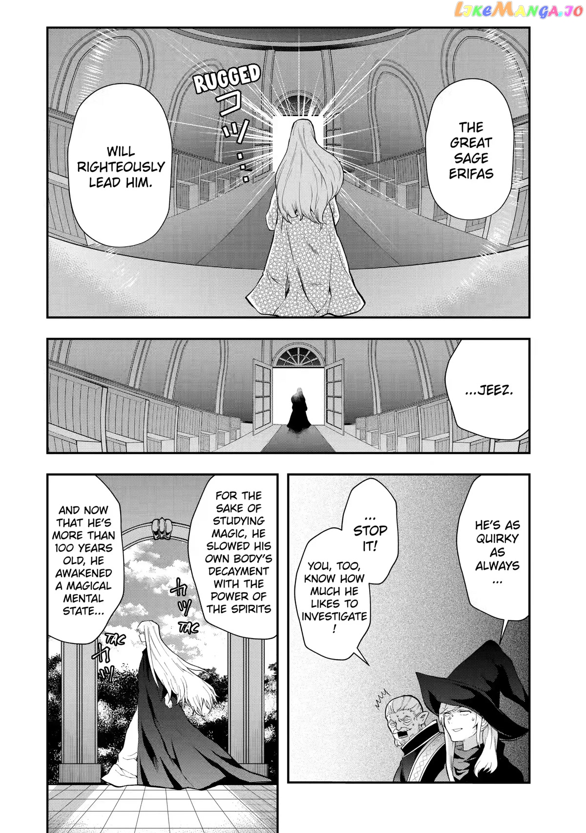That Inferior Knight, Lv. 999 chapter 13 - page 22