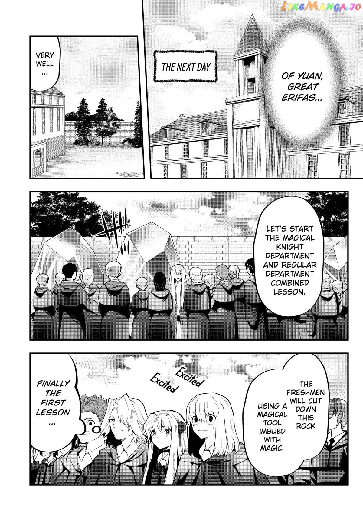 That Inferior Knight, Lv. 999 chapter 13 - page 24