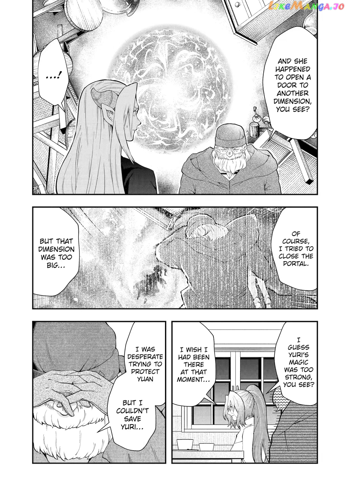 That Inferior Knight, Lv. 999 chapter 13 - page 3
