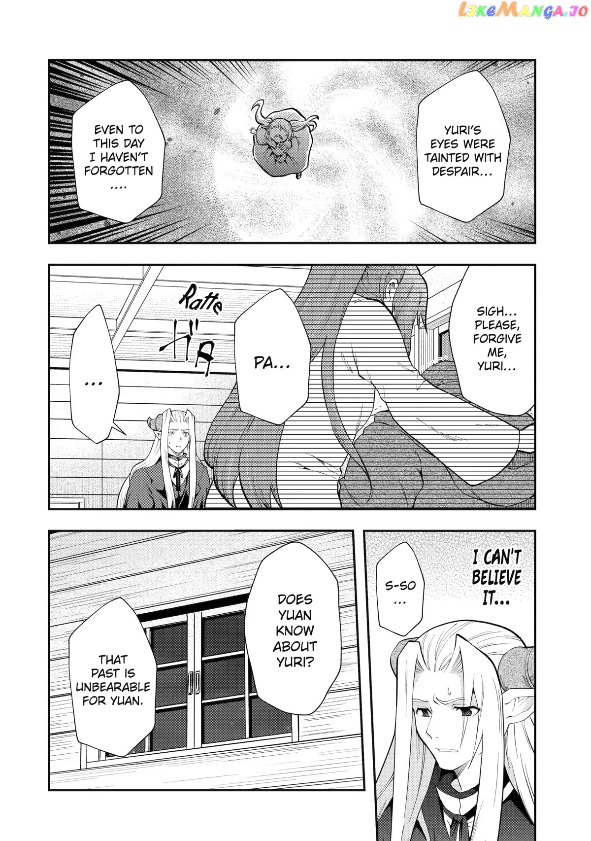 That Inferior Knight, Lv. 999 chapter 13 - page 4