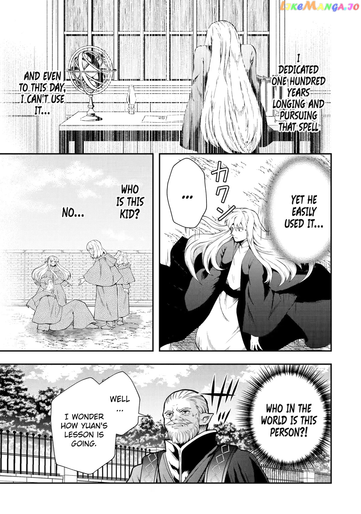 That Inferior Knight, Lv. 999 chapter 13 - page 47