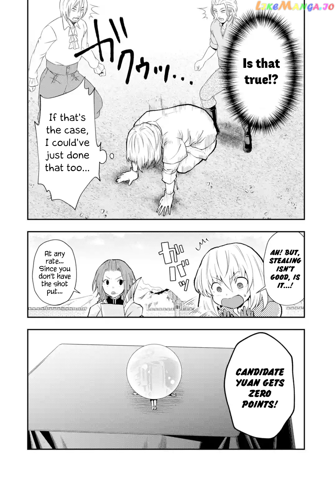 That Inferior Knight, Lv. 999 chapter 3.3 - page 6