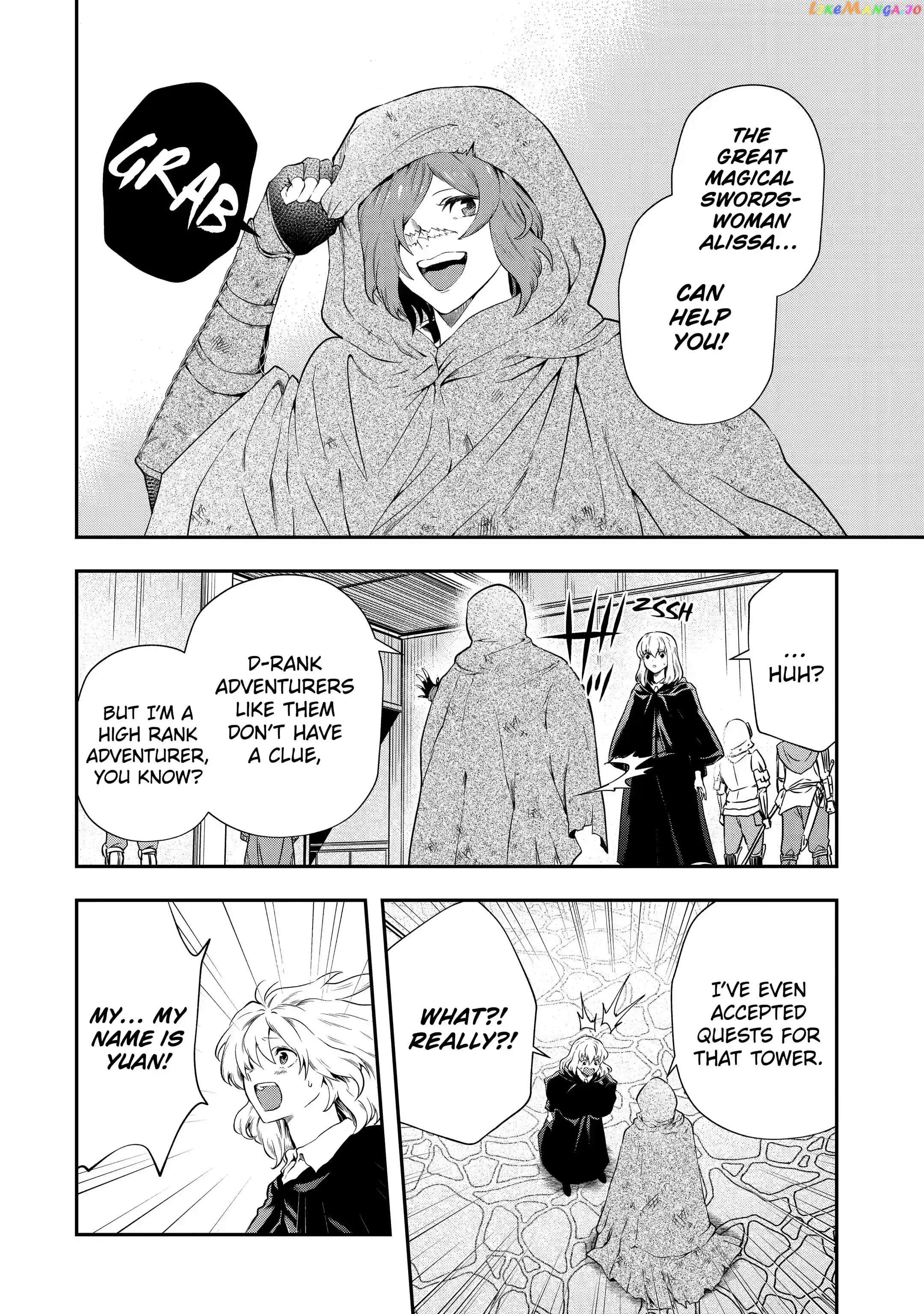 That Inferior Knight, Lv. 999 chapter 16.1 - page 10