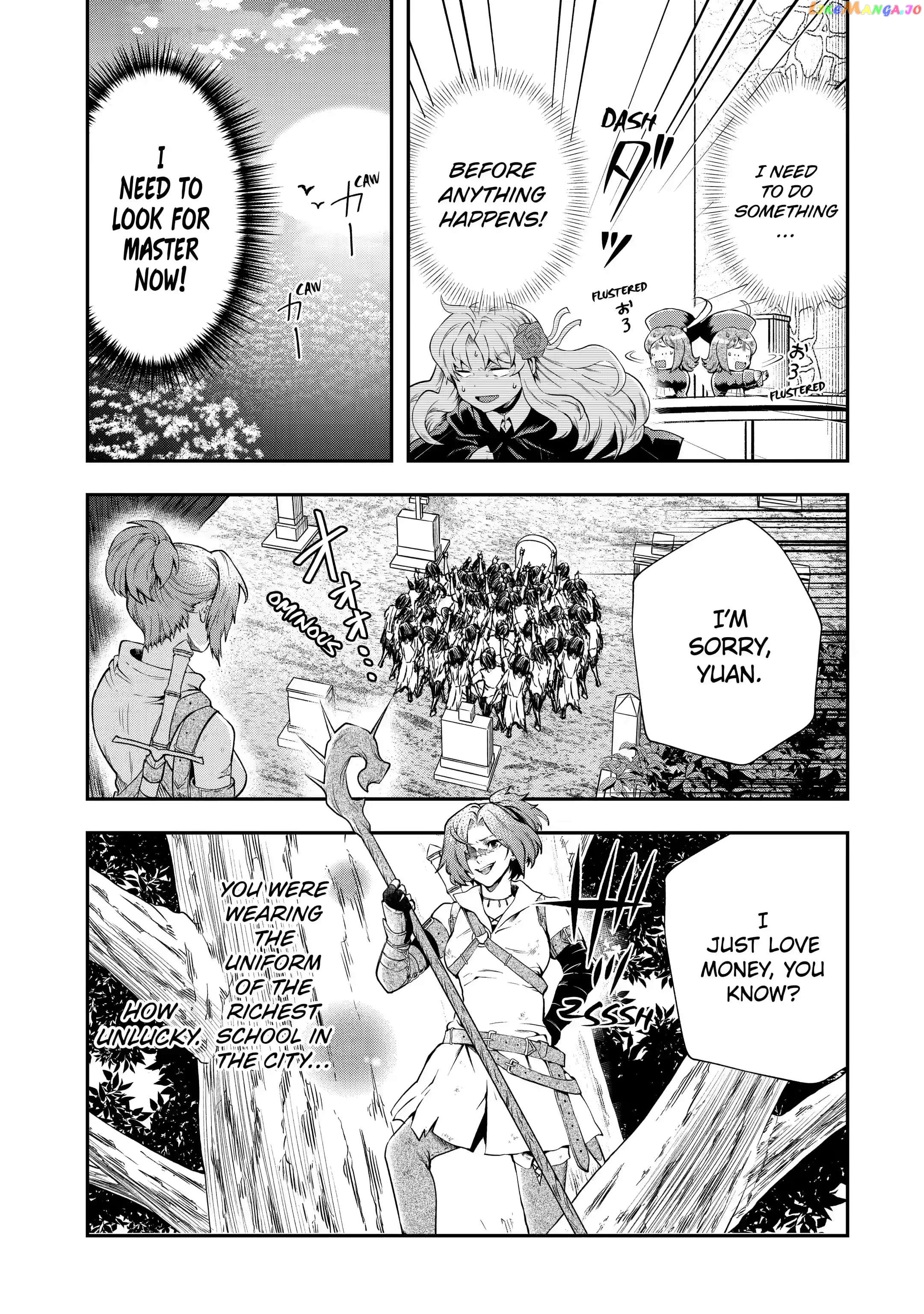 That Inferior Knight, Lv. 999 chapter 16.1 - page 19
