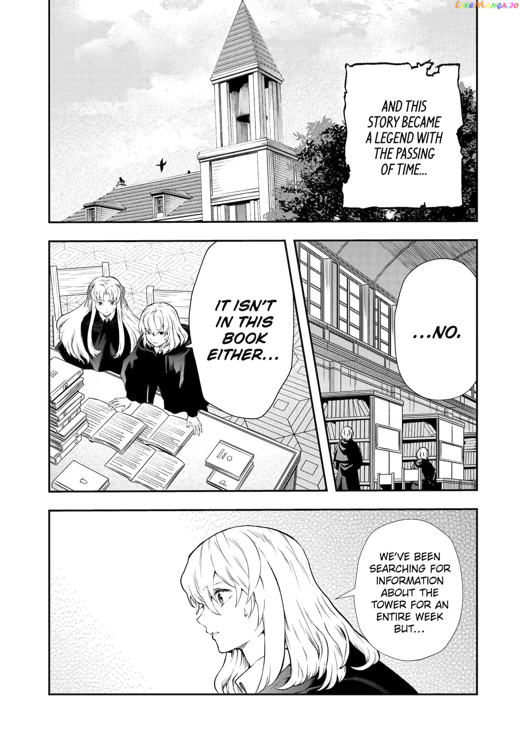 That Inferior Knight, Lv. 999 chapter 16.1 - page 3