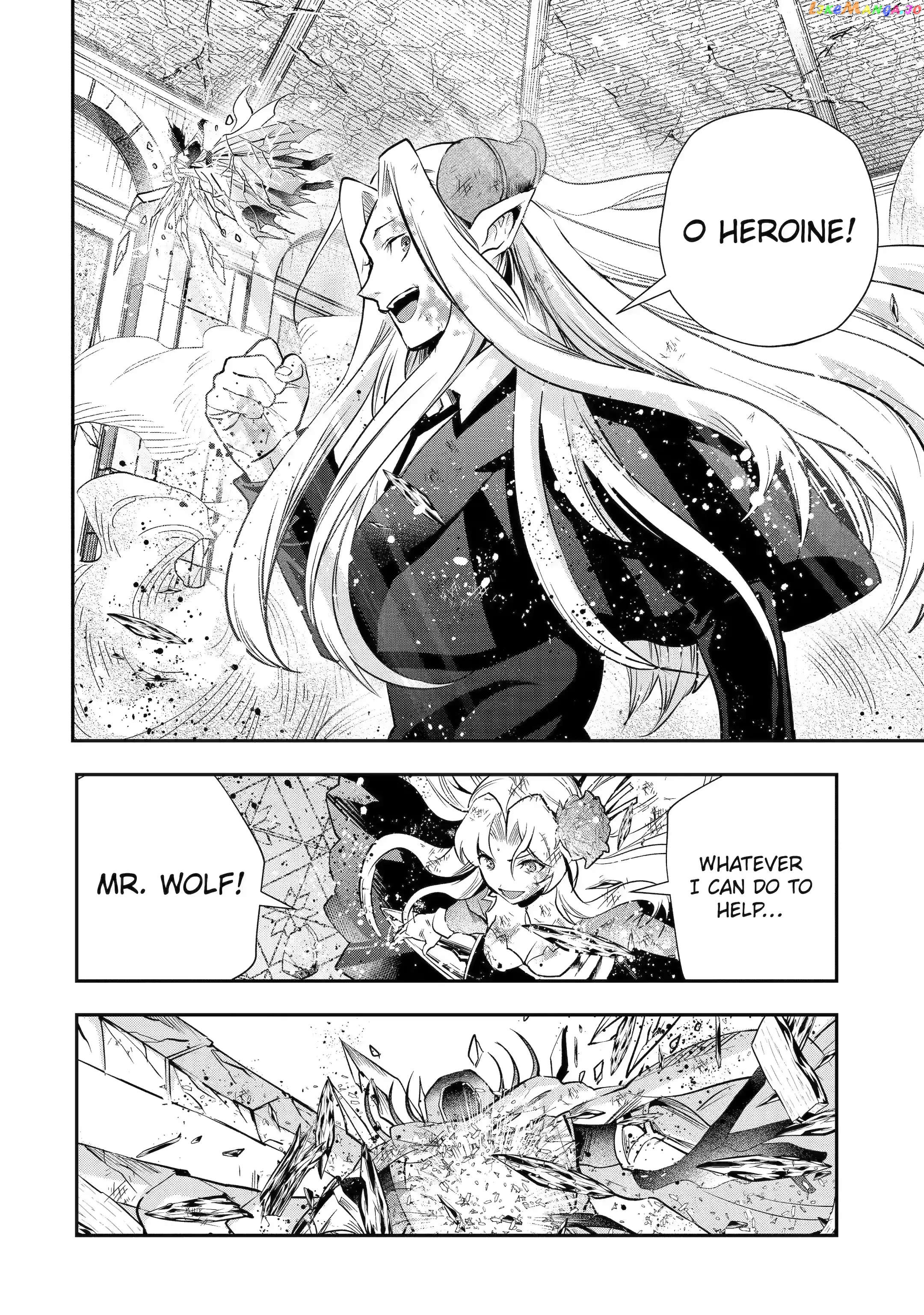 That Inferior Knight, Lv. 999 chapter 20.6 - page 1