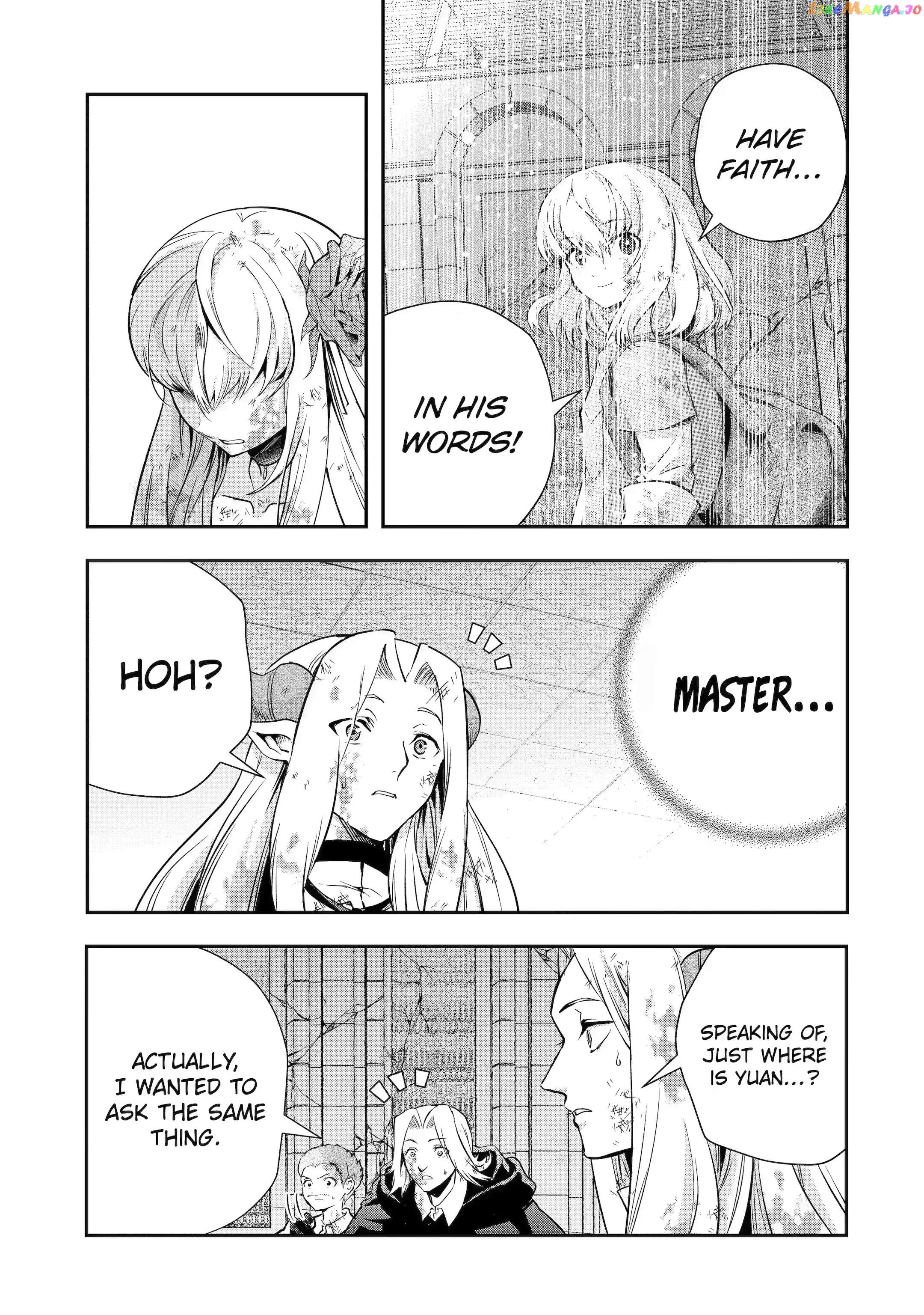 That Inferior Knight, Lv. 999 chapter 20.6 - page 6