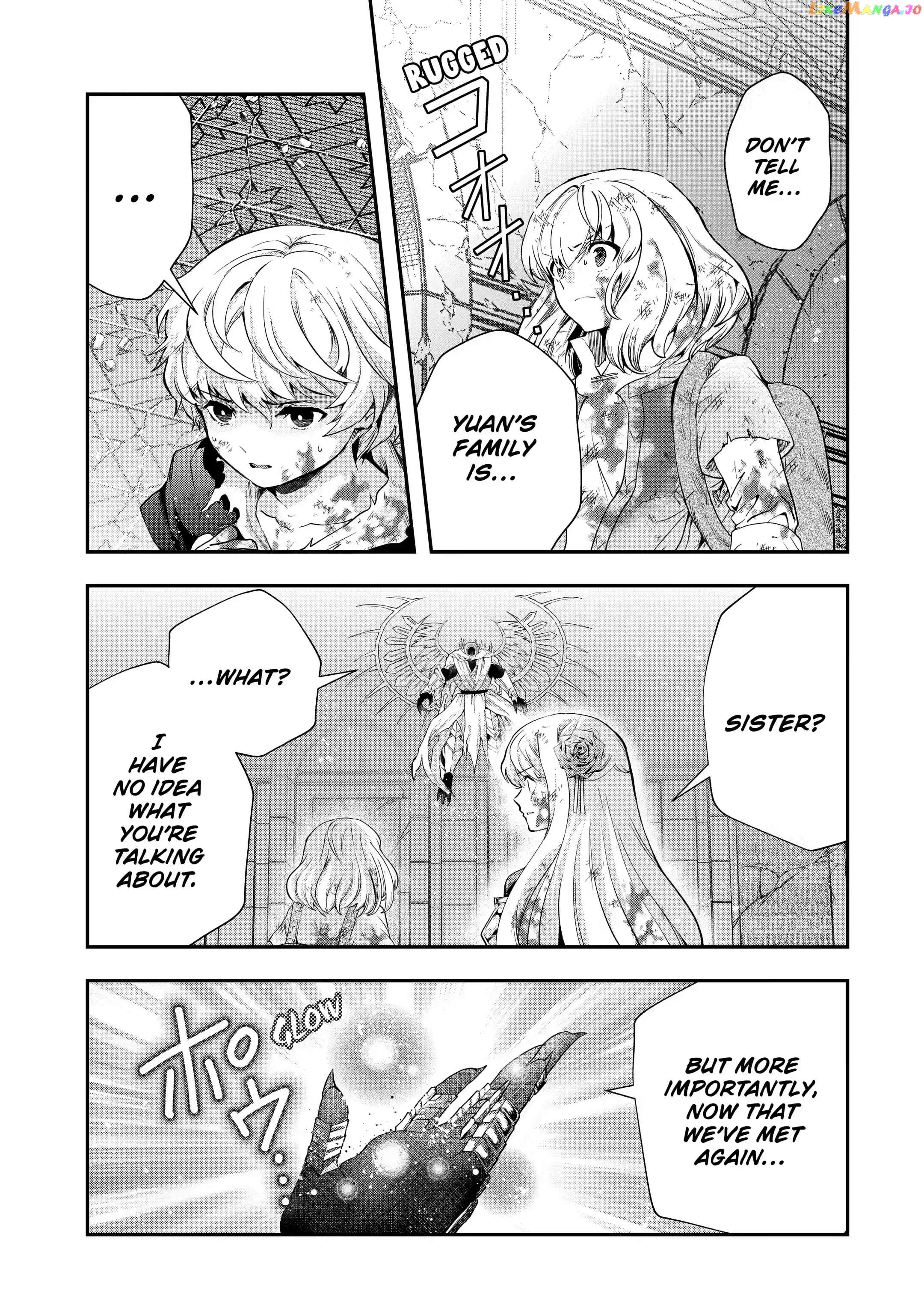 That Inferior Knight, Lv. 999 chapter 19.1 - page 11