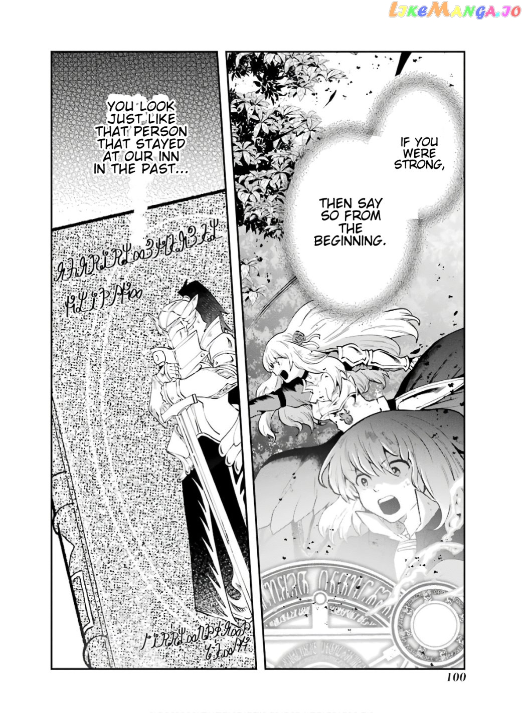 That Inferior Knight, Lv. 999 chapter 8.2 - page 11