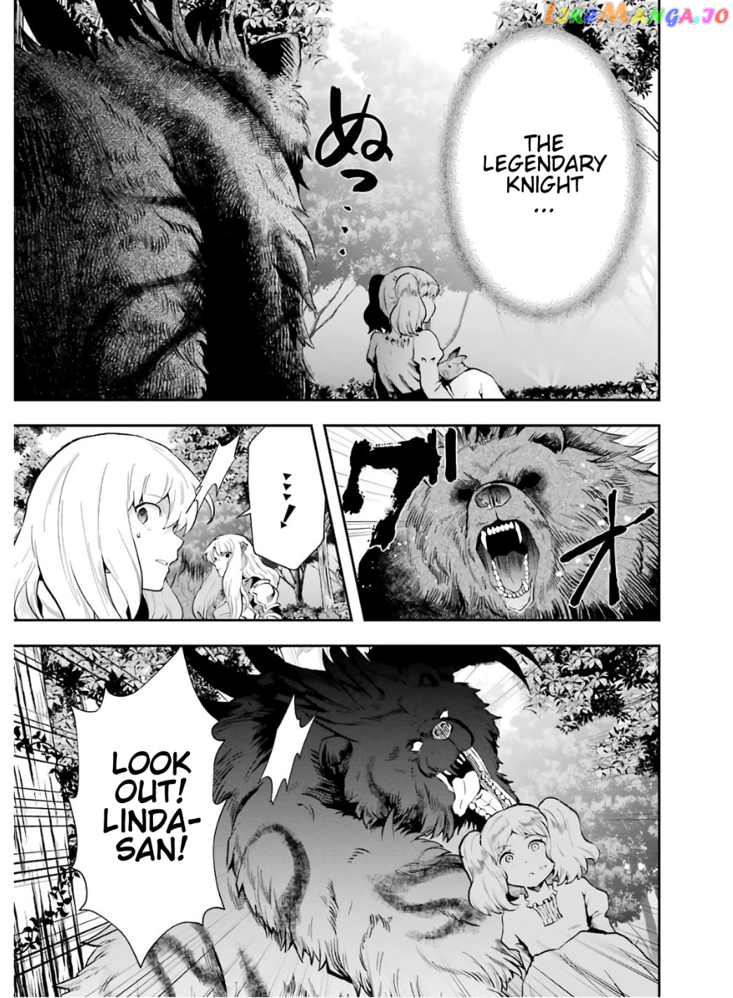 That Inferior Knight, Lv. 999 chapter 8.2 - page 12