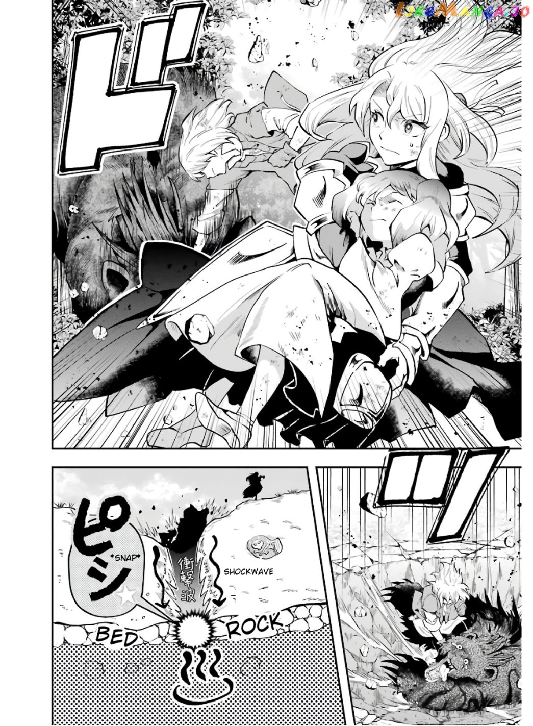That Inferior Knight, Lv. 999 chapter 8.2 - page 13