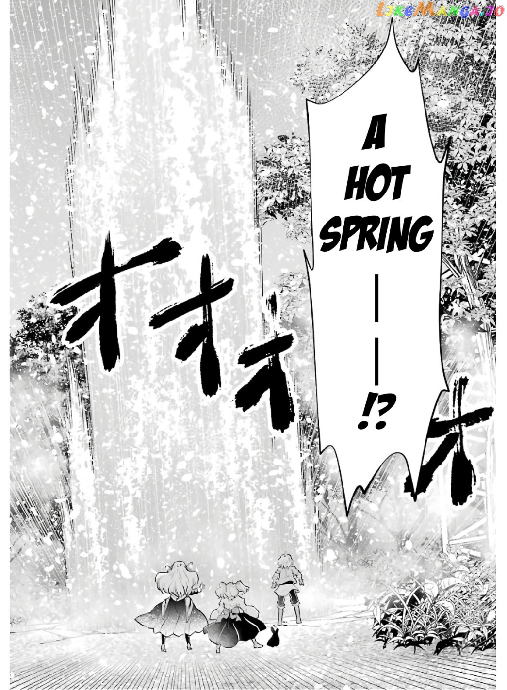 That Inferior Knight, Lv. 999 chapter 8.2 - page 17