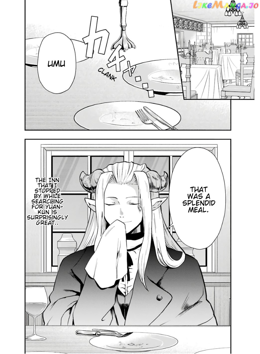 That Inferior Knight, Lv. 999 chapter 8.2 - page 19