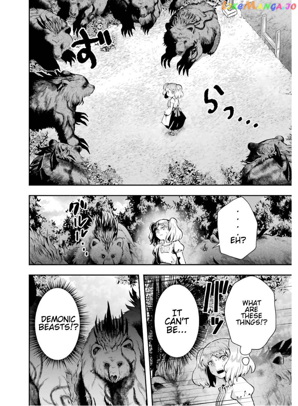 That Inferior Knight, Lv. 999 chapter 8.2 - page 7