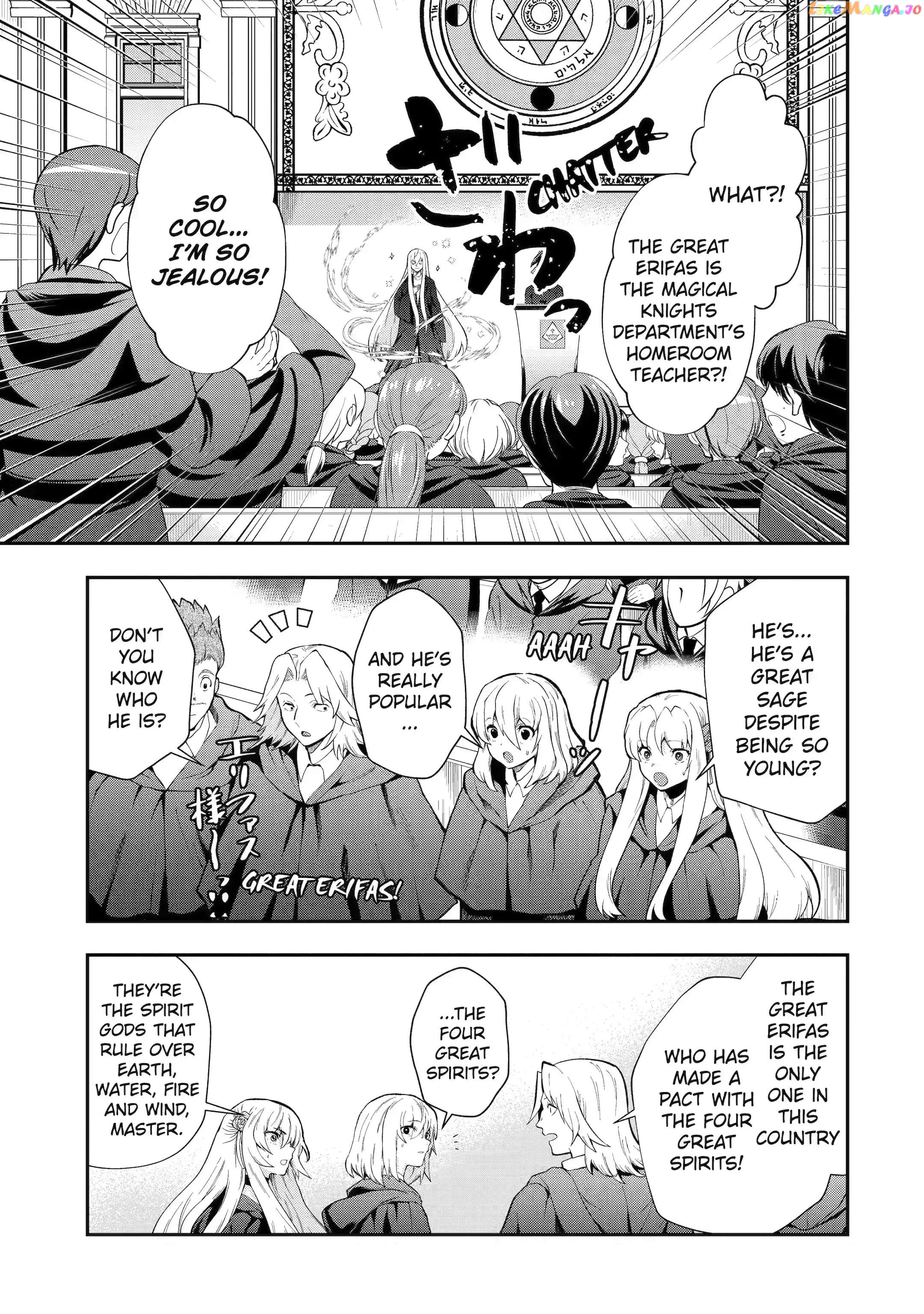 That Inferior Knight, Lv. 999 chapter 13.1 - page 13