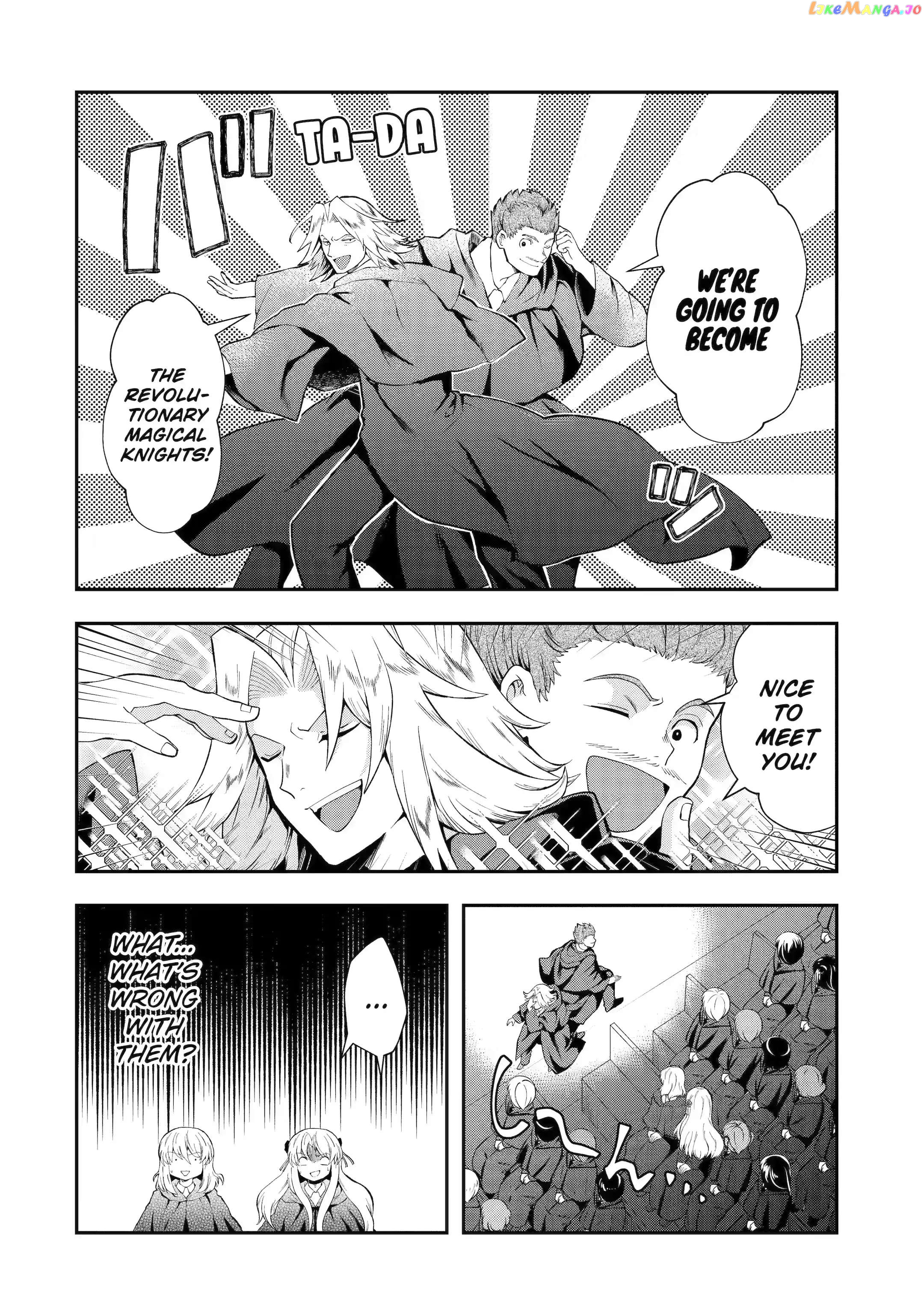 That Inferior Knight, Lv. 999 chapter 13.1 - page 16