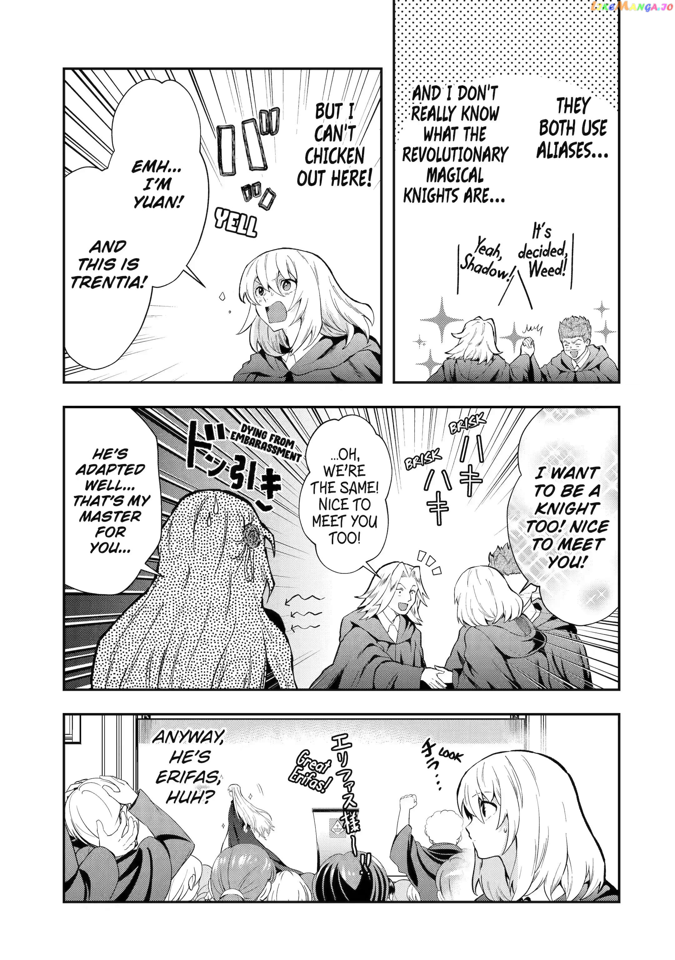 That Inferior Knight, Lv. 999 chapter 13.1 - page 17