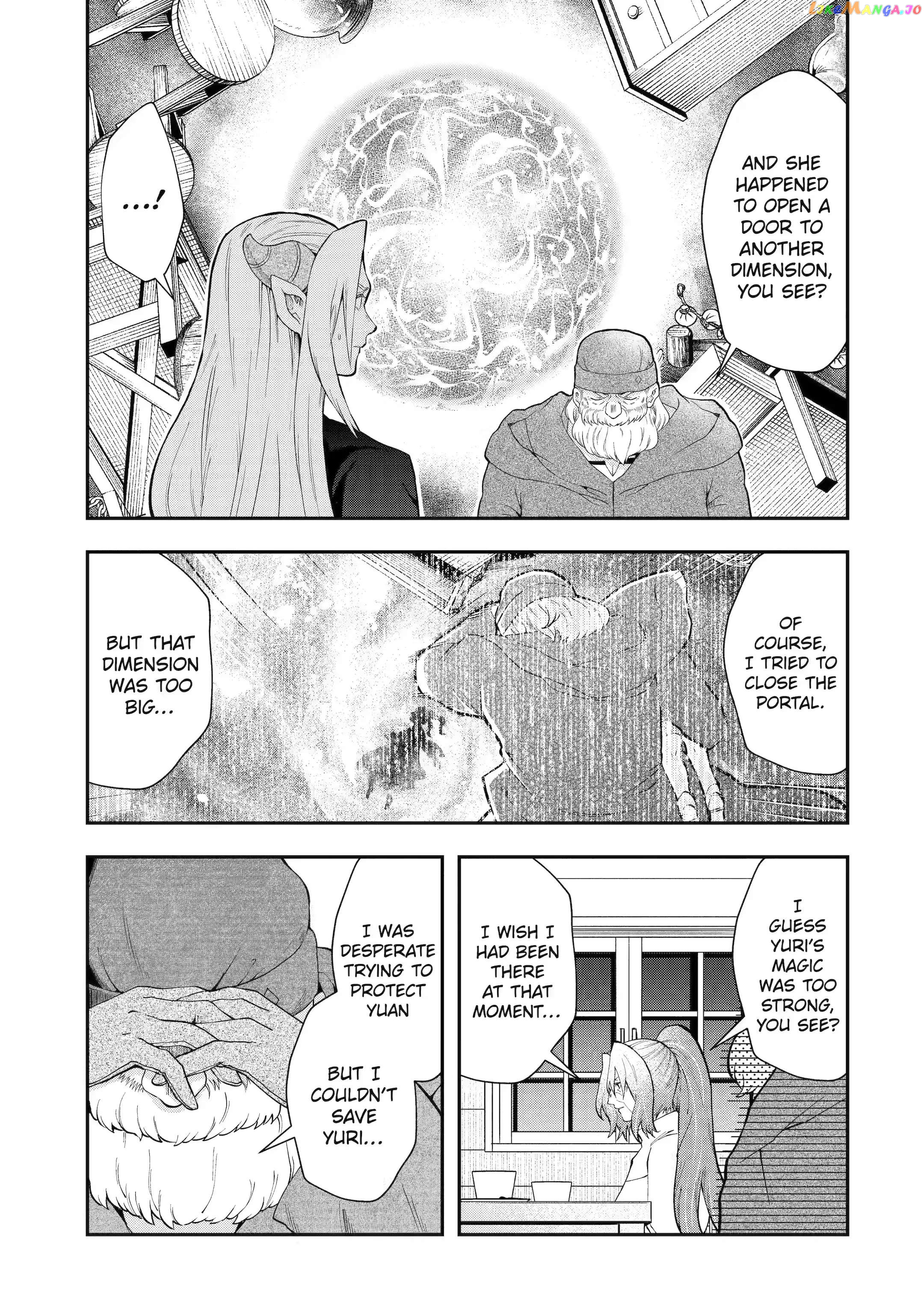 That Inferior Knight, Lv. 999 chapter 13.1 - page 3