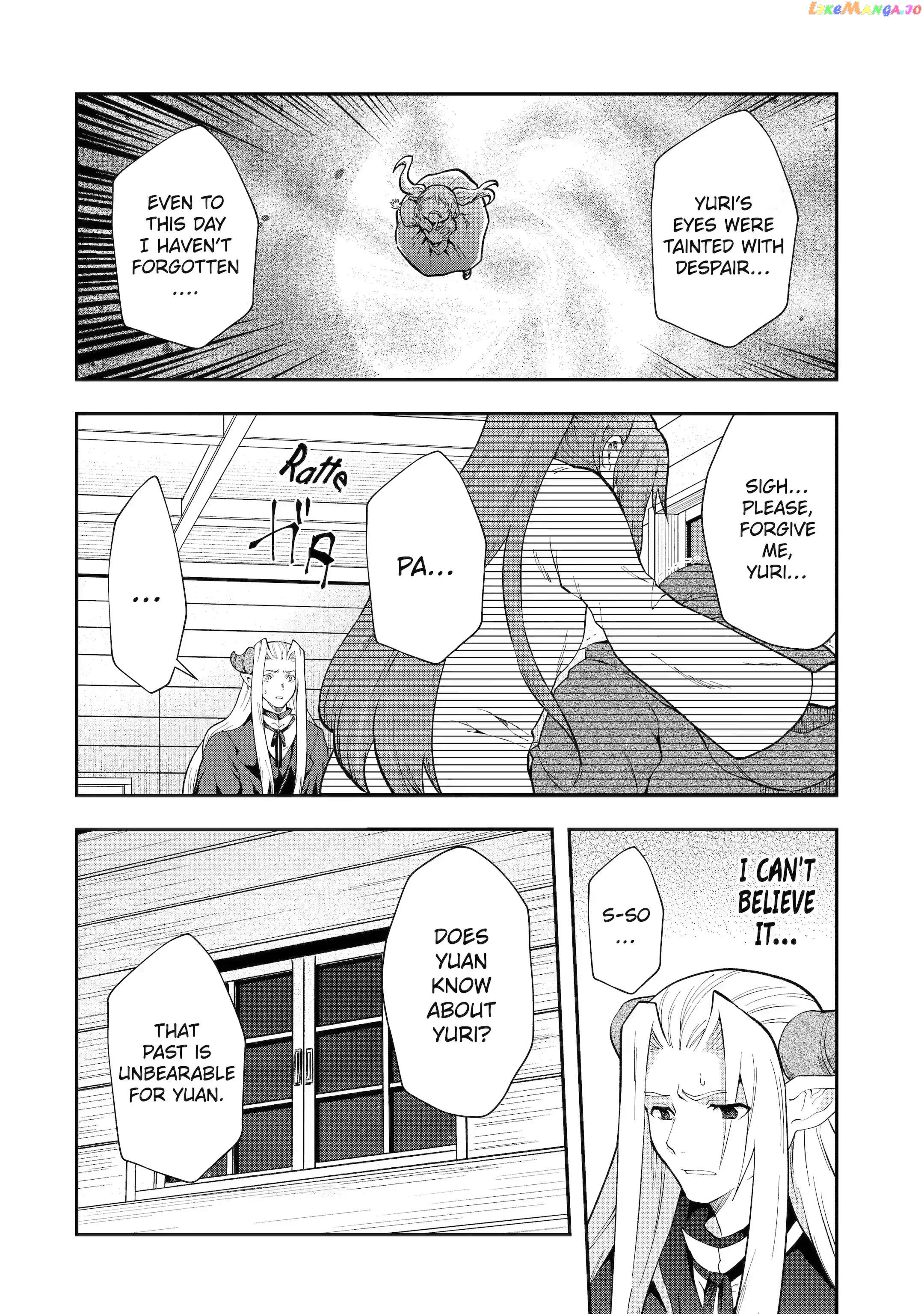 That Inferior Knight, Lv. 999 chapter 13.1 - page 4