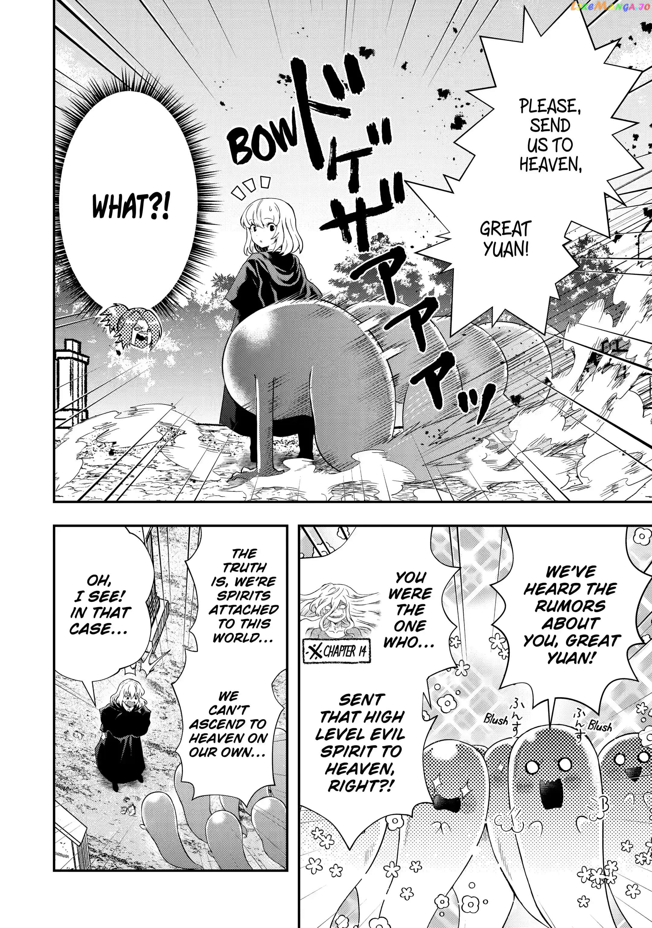 That Inferior Knight, Lv. 999 chapter 16.2 - page 6